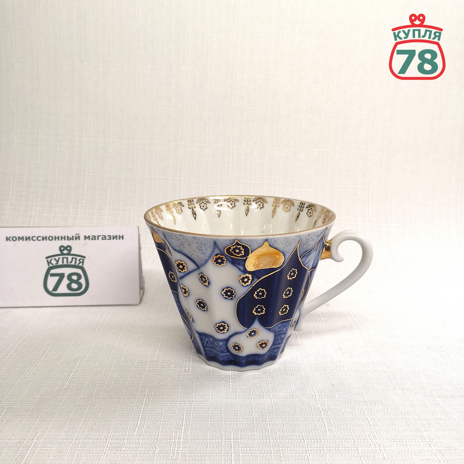 Чашка фарфор ЛФЗ Перезвоны / 3006