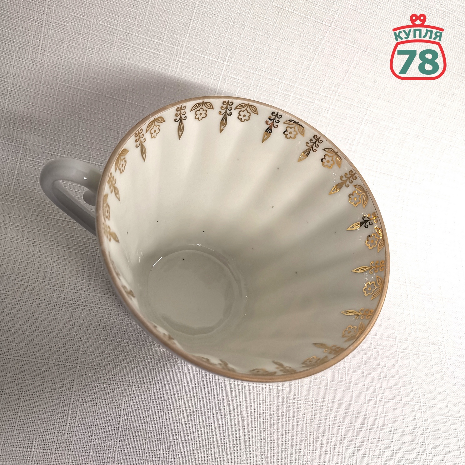 Чашка фарфор ЛФЗ Перезвоны / 3006 — изображение 3