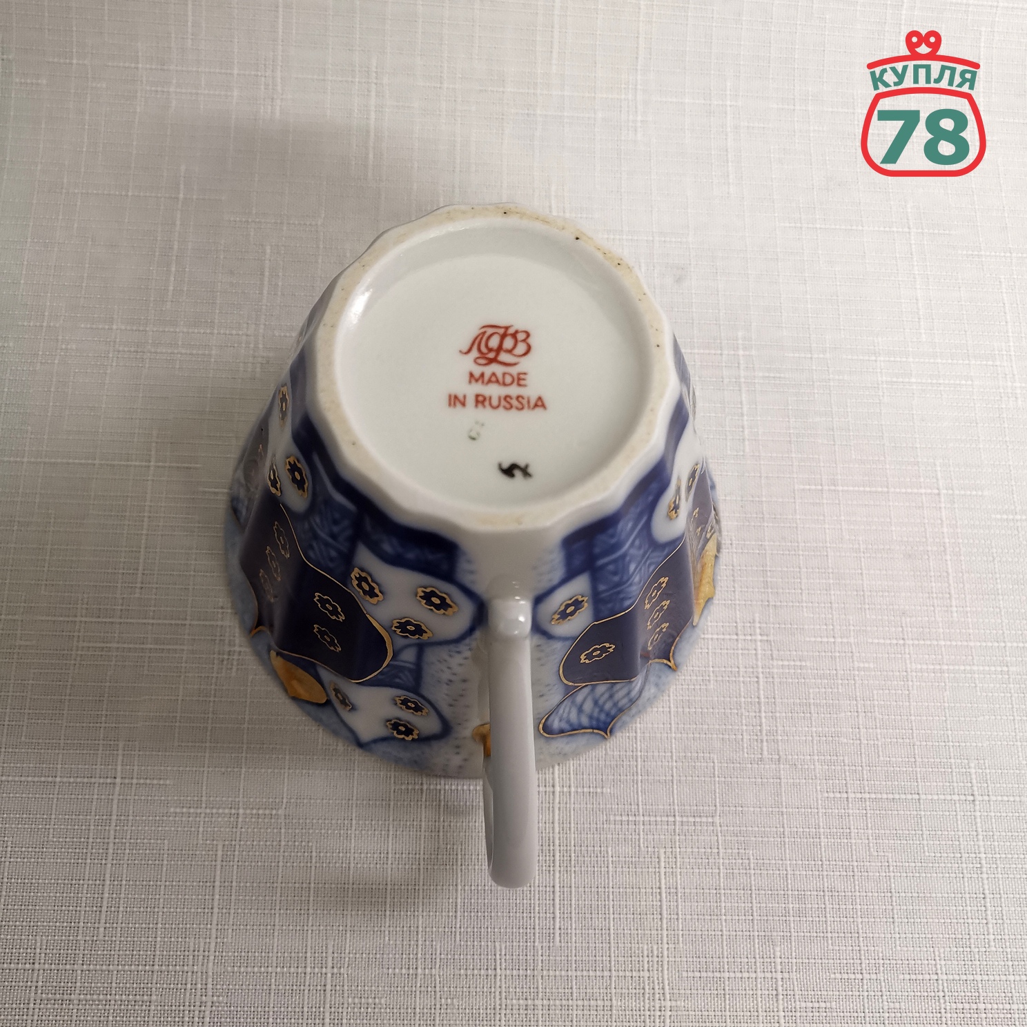 Чашка фарфор ЛФЗ Перезвоны / 3006 — изображение 4