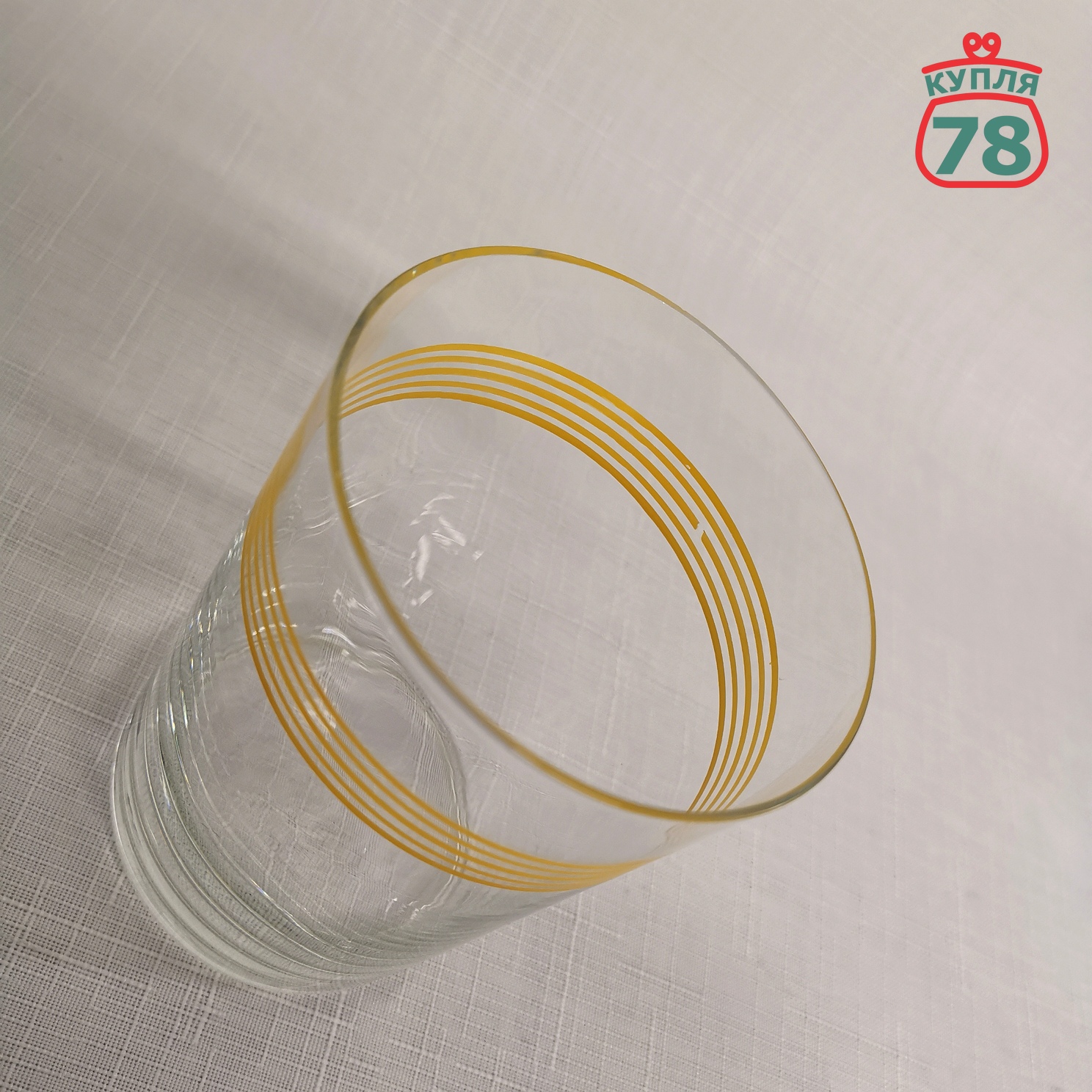 Стакан для подстаканника СССР жёлтые полоски / 3013 — изображение 2