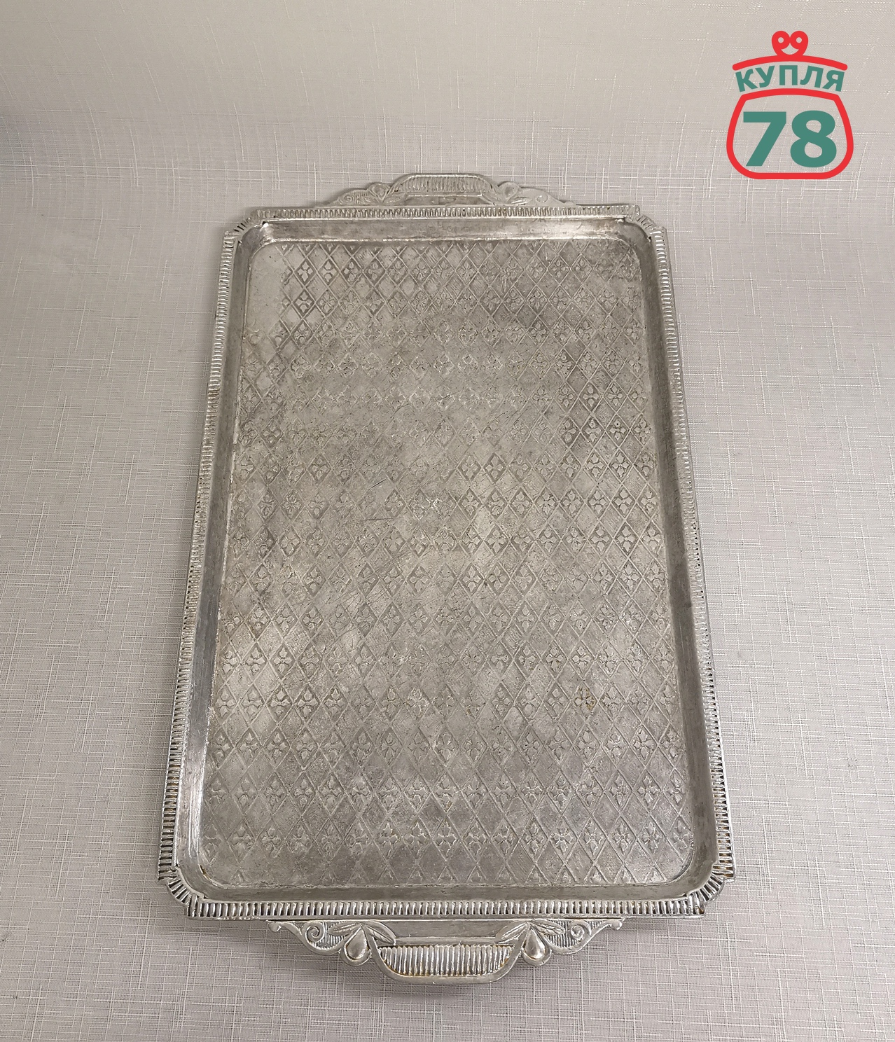 Поднос алюминиевый СССР / 3014 — изображение 2
