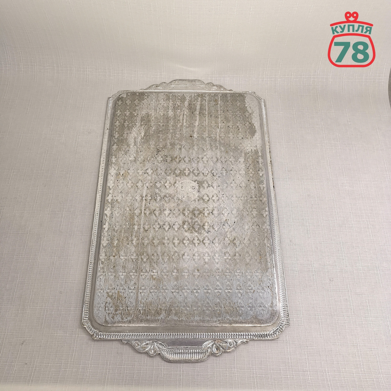 Поднос алюминиевый СССР / 3014 — изображение 4
