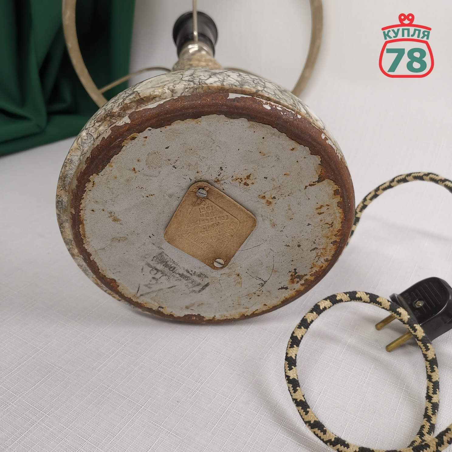 Лампа настольная СССР мрамор зелёный плафон / 3019 — изображение 4