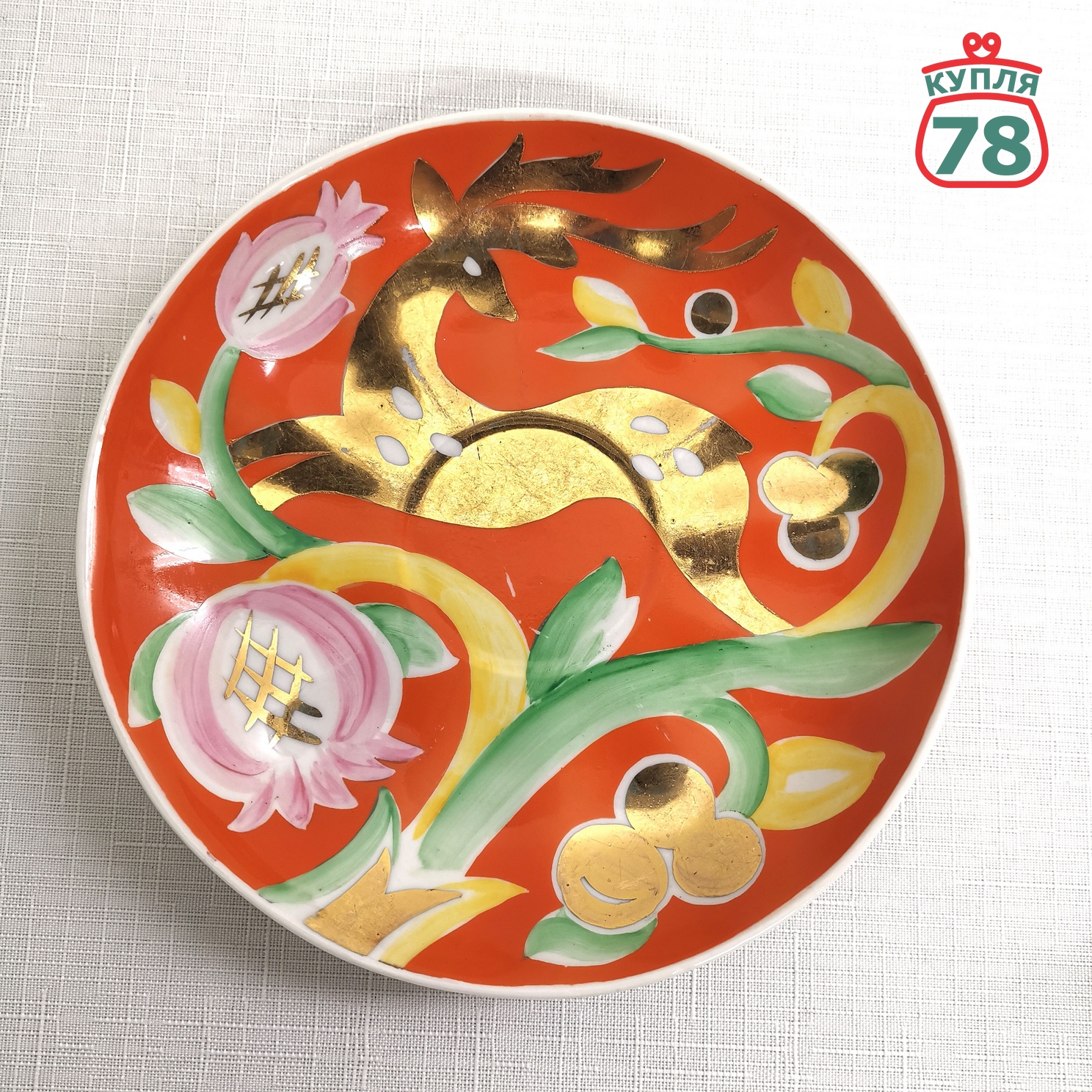 Чайная пара Дулево Золотой олень / 3023 — изображение 3