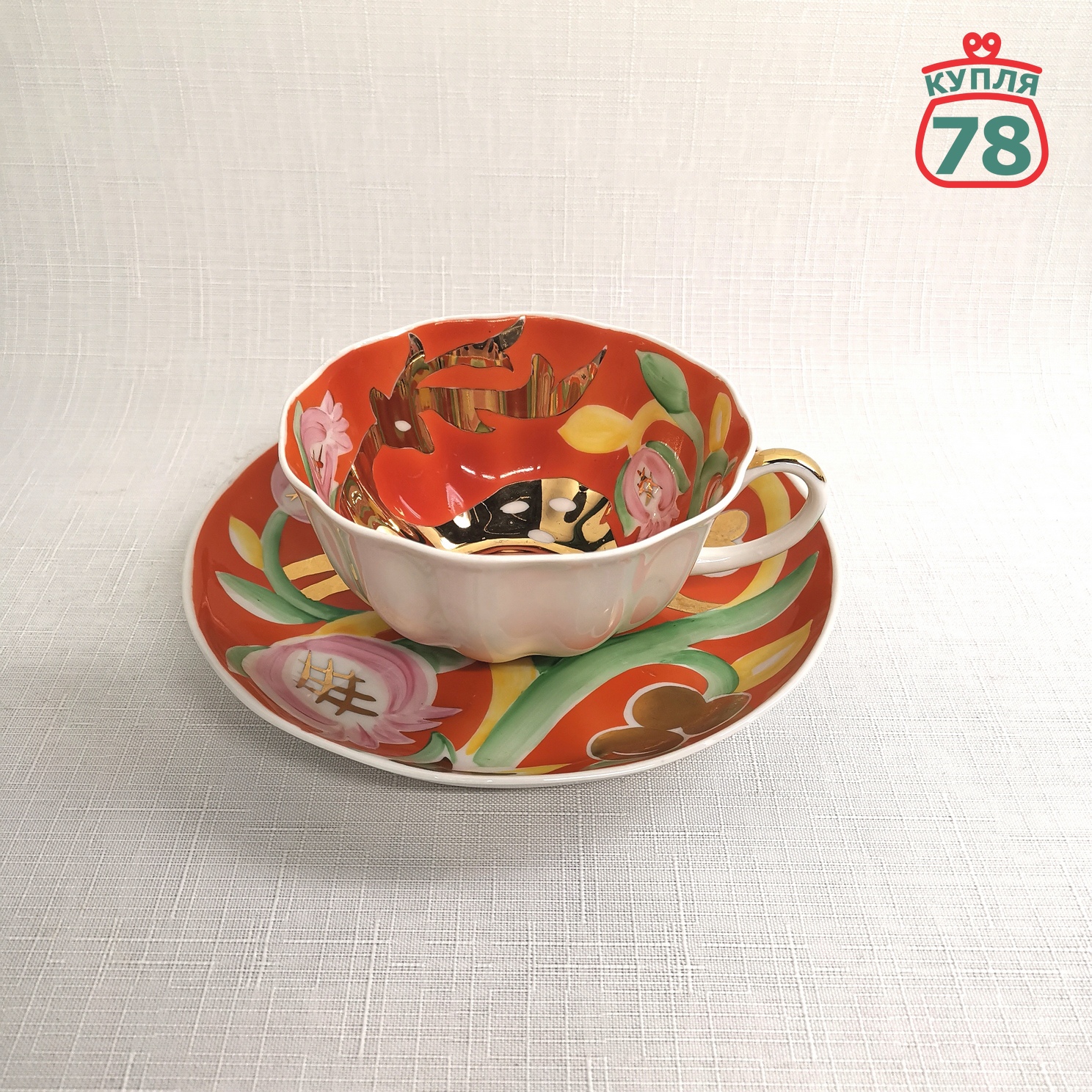 Чайная пара Дулево Золотой олень / 3023 — изображение 4