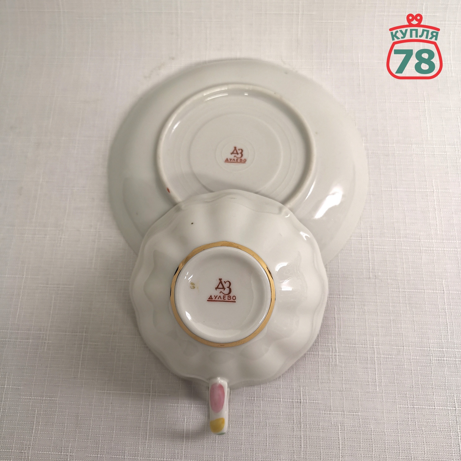 Чайная пара Дулево Золотой олень / 3023 — изображение 5