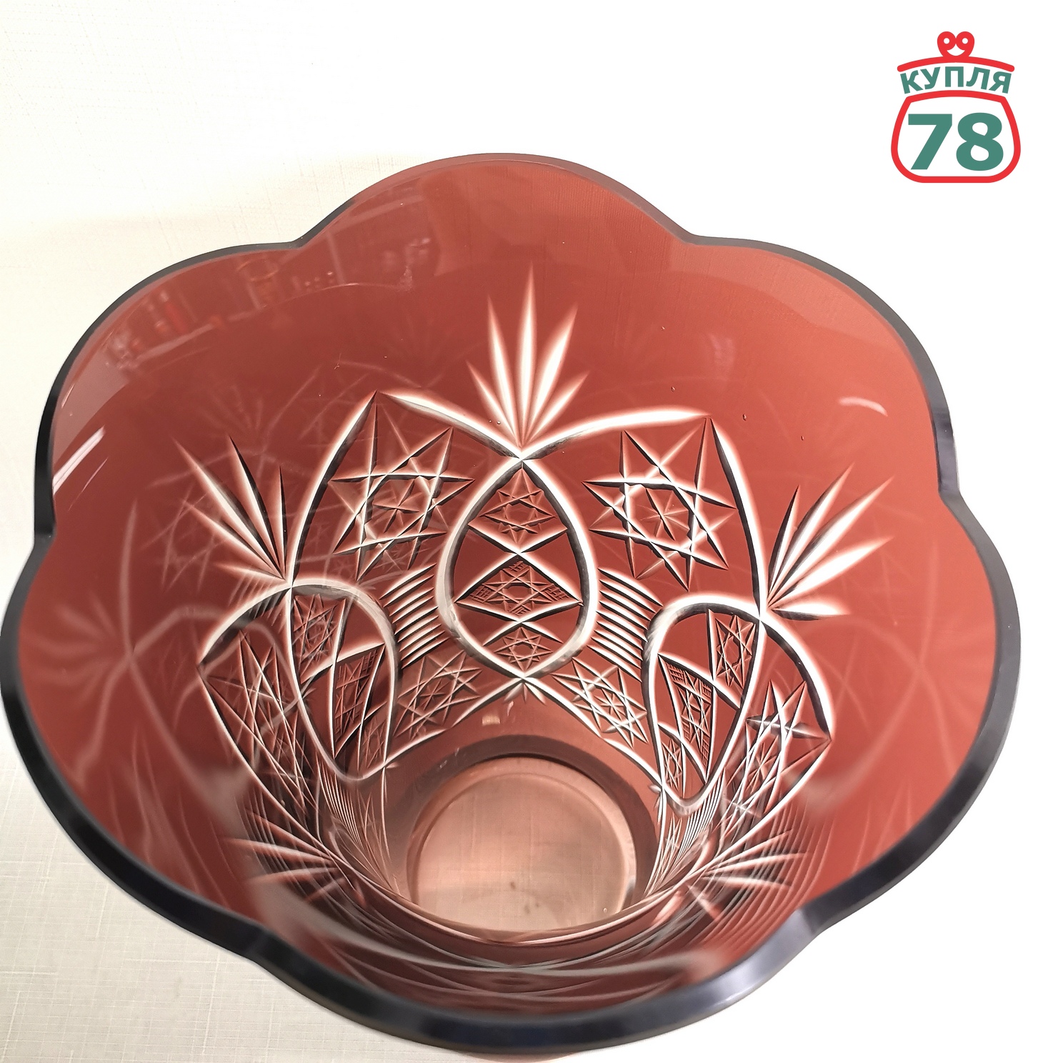 Ваза для цветов СССР цветной хрусталь марганцевая / 3024 — изображение 2