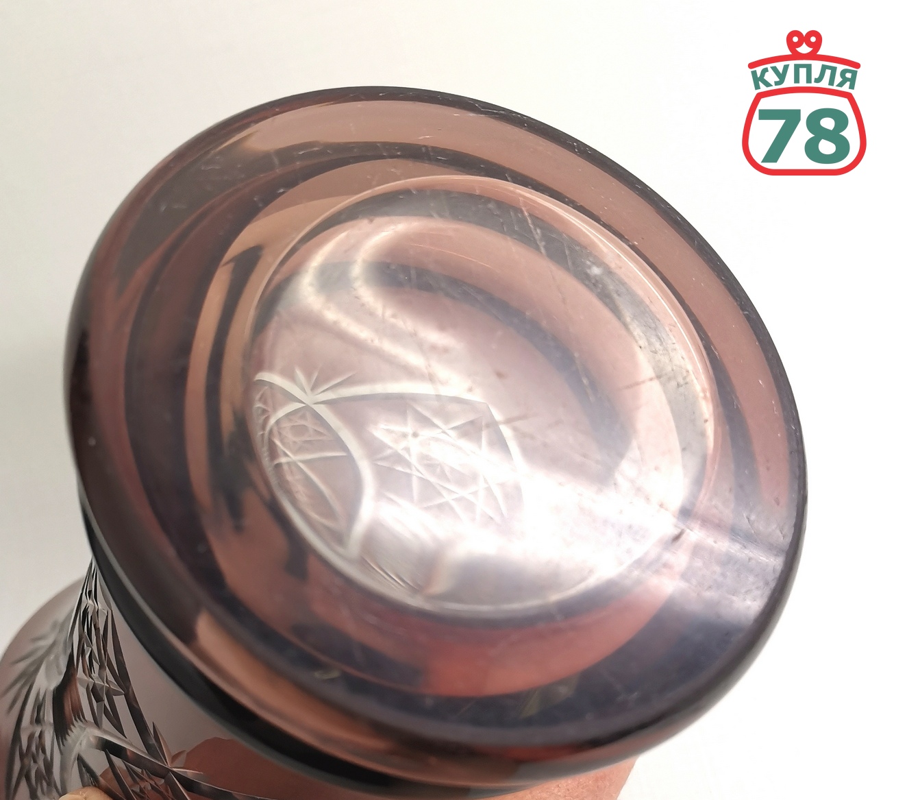 Ваза для цветов СССР цветной хрусталь марганцевая / 3024 — изображение 3