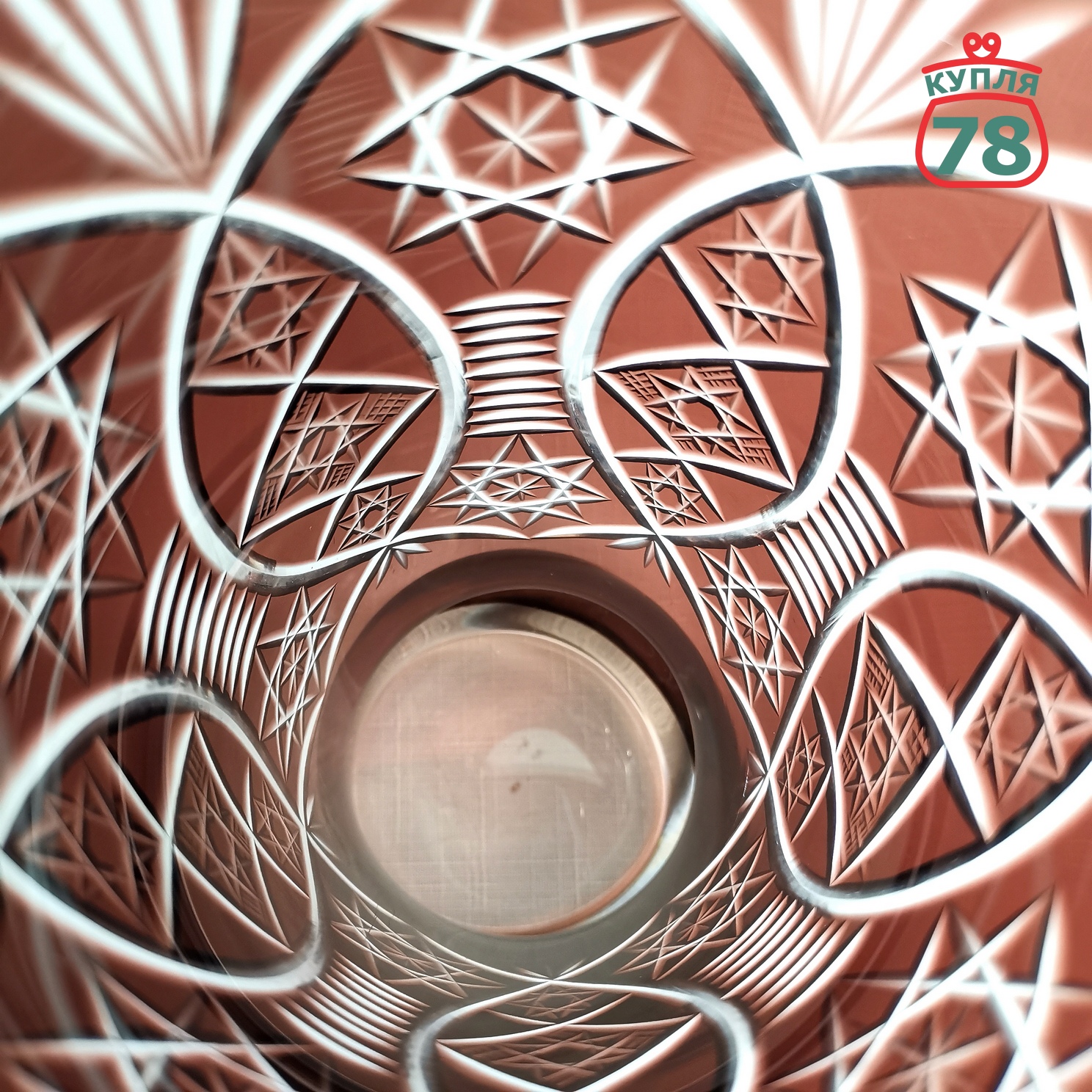 Ваза для цветов СССР цветной хрусталь марганцевая / 3024 — изображение 4