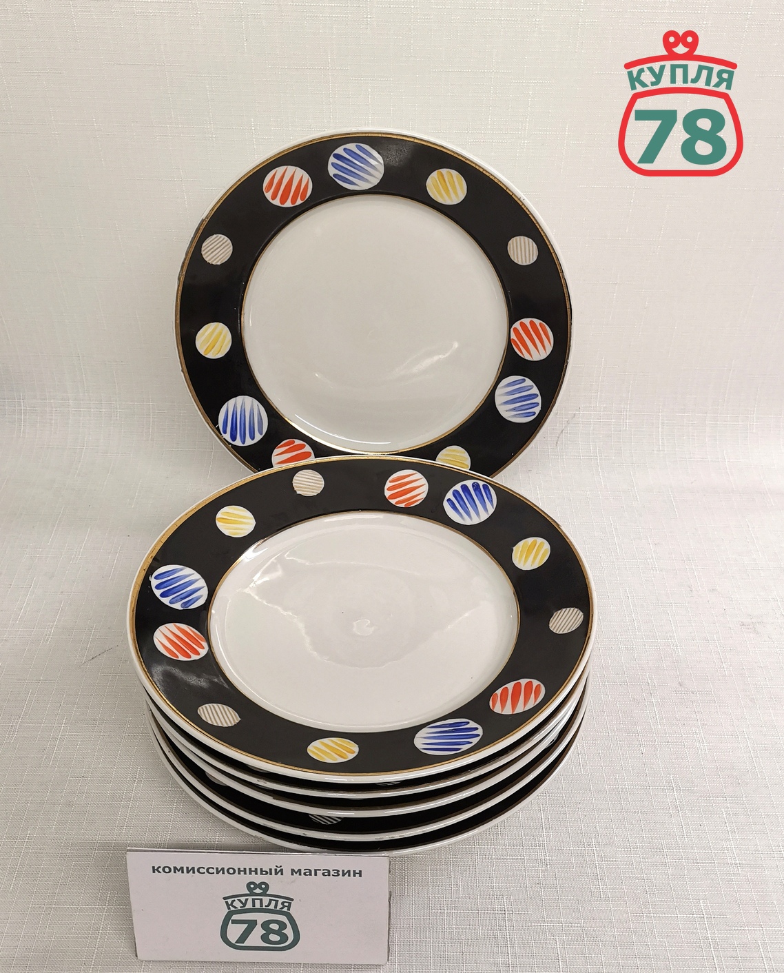 Тарелки ДФЗ Вербилки шары на чёрном 19 см 6 шт / 3034