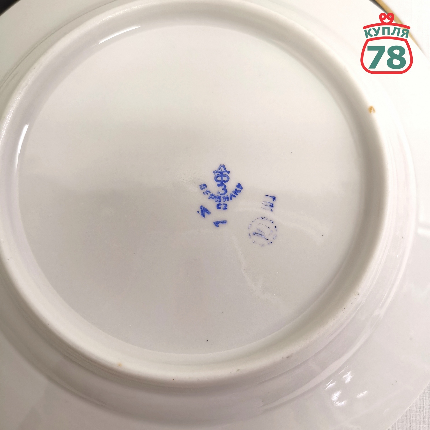 Тарелки ДФЗ Вербилки шары на чёрном 19 см 6 шт / 3034 — изображение 3