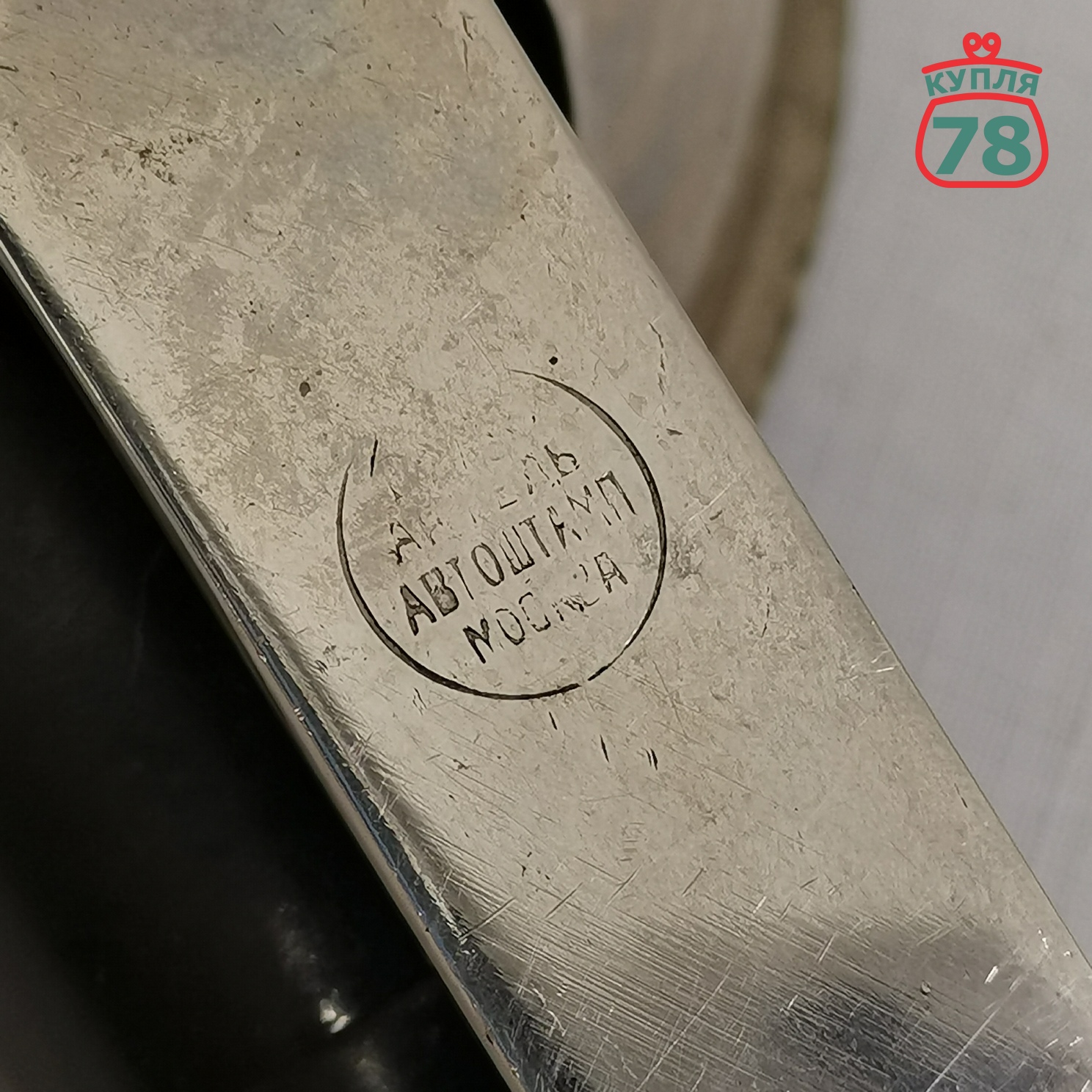 Лампа Минина синяя рефлектор СССР винтаж / 3035 — изображение 2