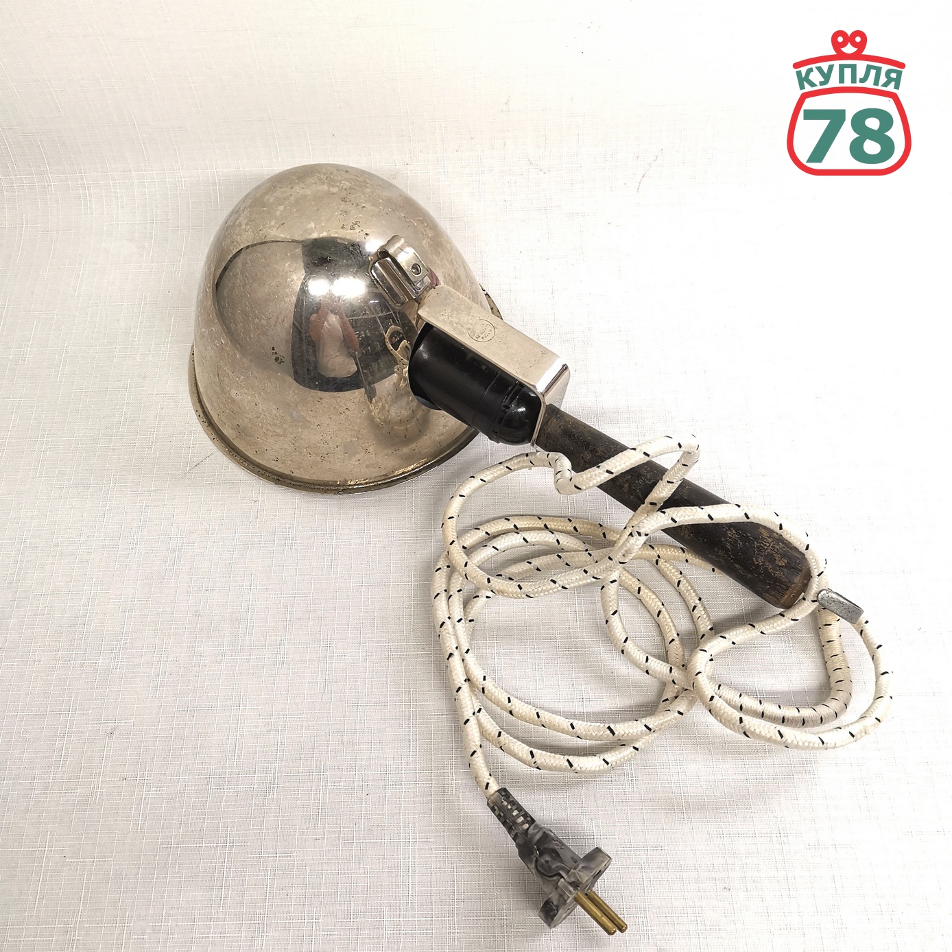 Лампа Минина синяя рефлектор СССР винтаж / 3035 — изображение 3