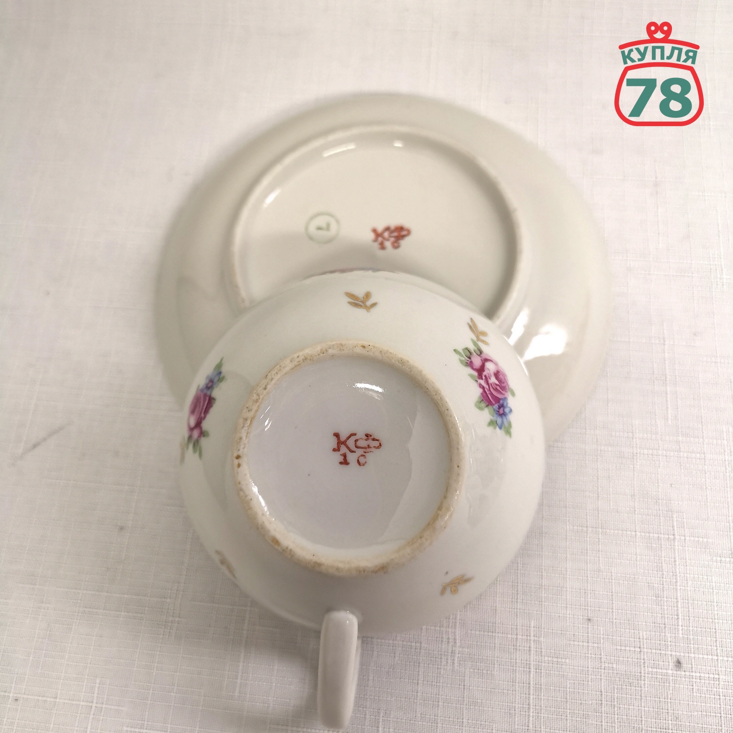 Чайная пара винтаж Красный фарфорист розы и незабудки / 3037 — изображение 3