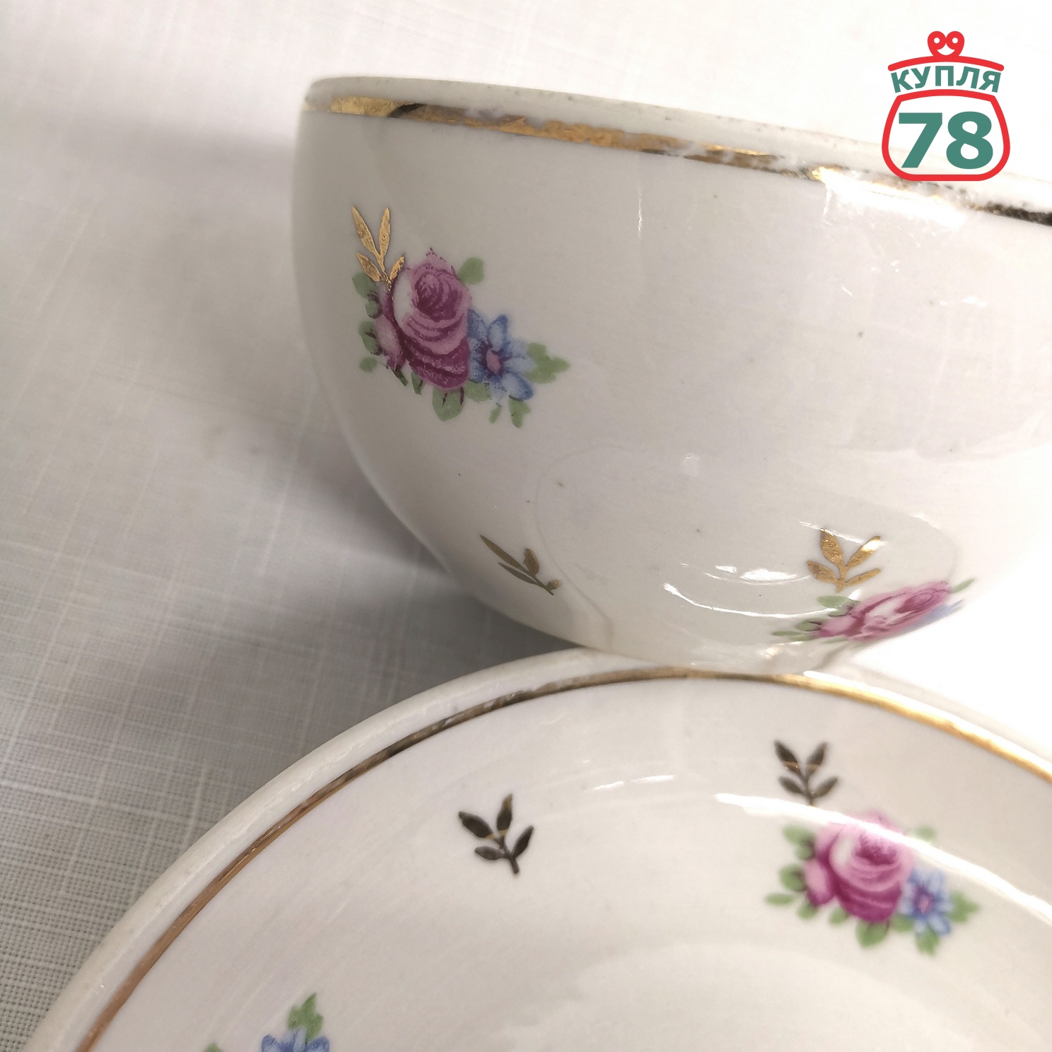 Чайная пара винтаж Красный фарфорист розы и незабудки / 3037 — изображение 4