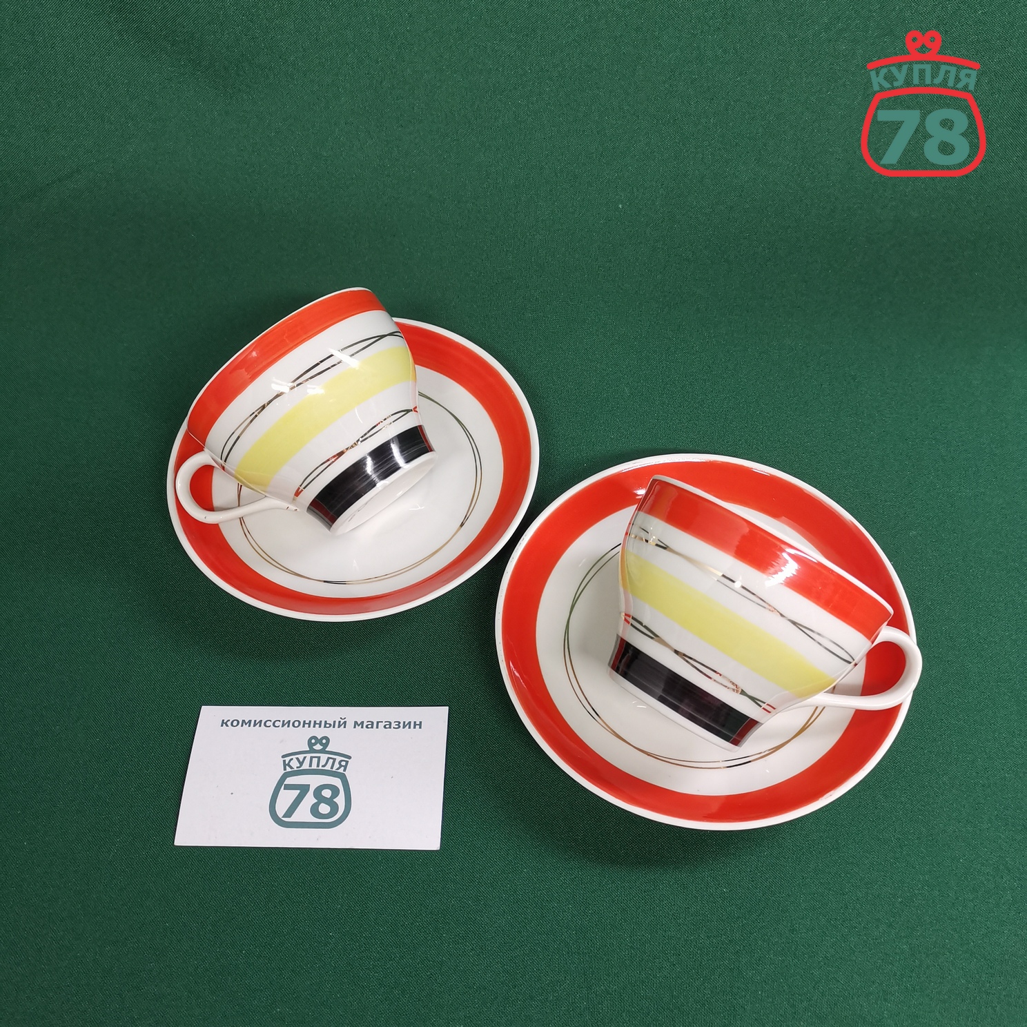 Чайная пара фарфор СССР Радиоволны винтаж Барановка / 3041