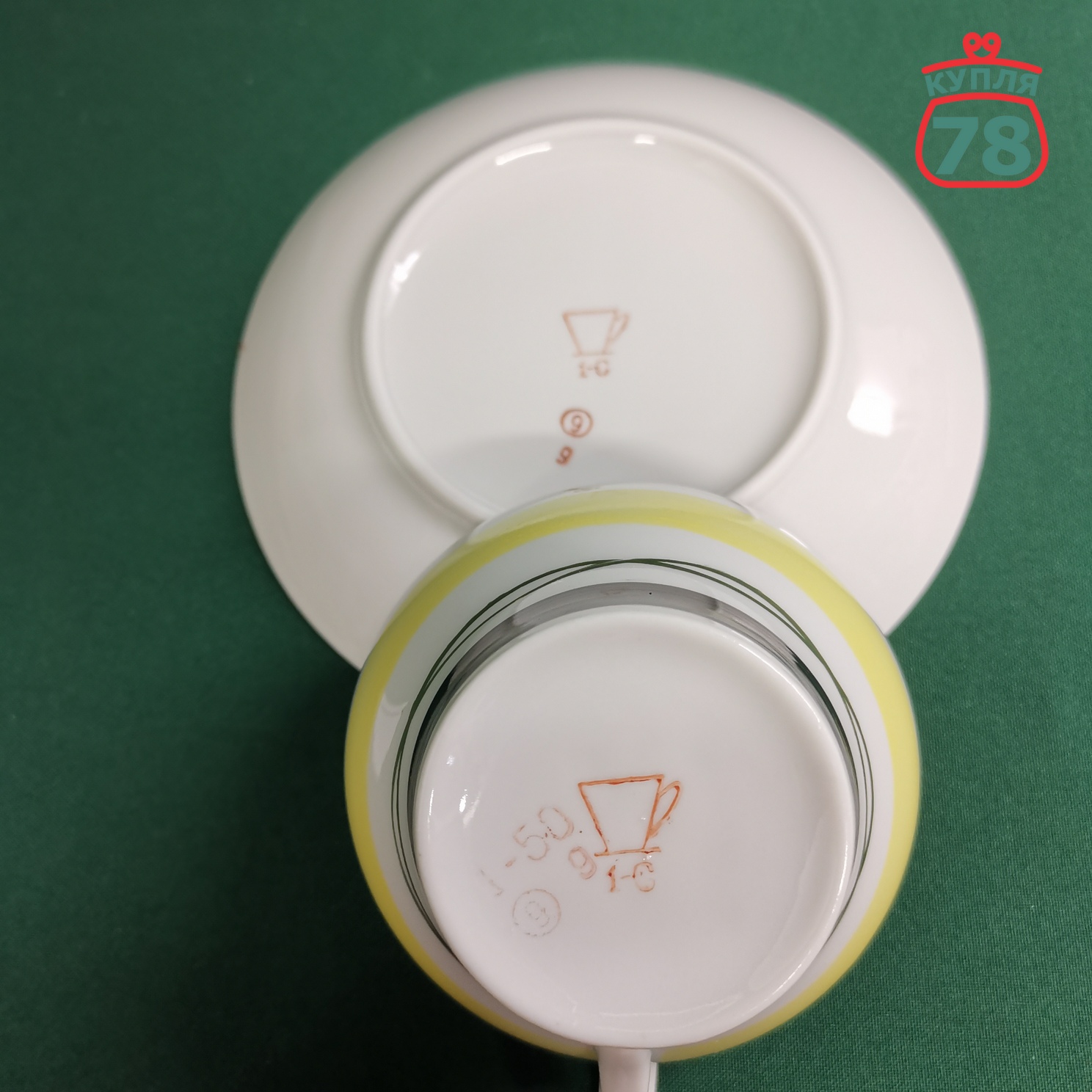 Чайная пара фарфор СССР Радиоволны винтаж Барановка / 3041 — изображение 2