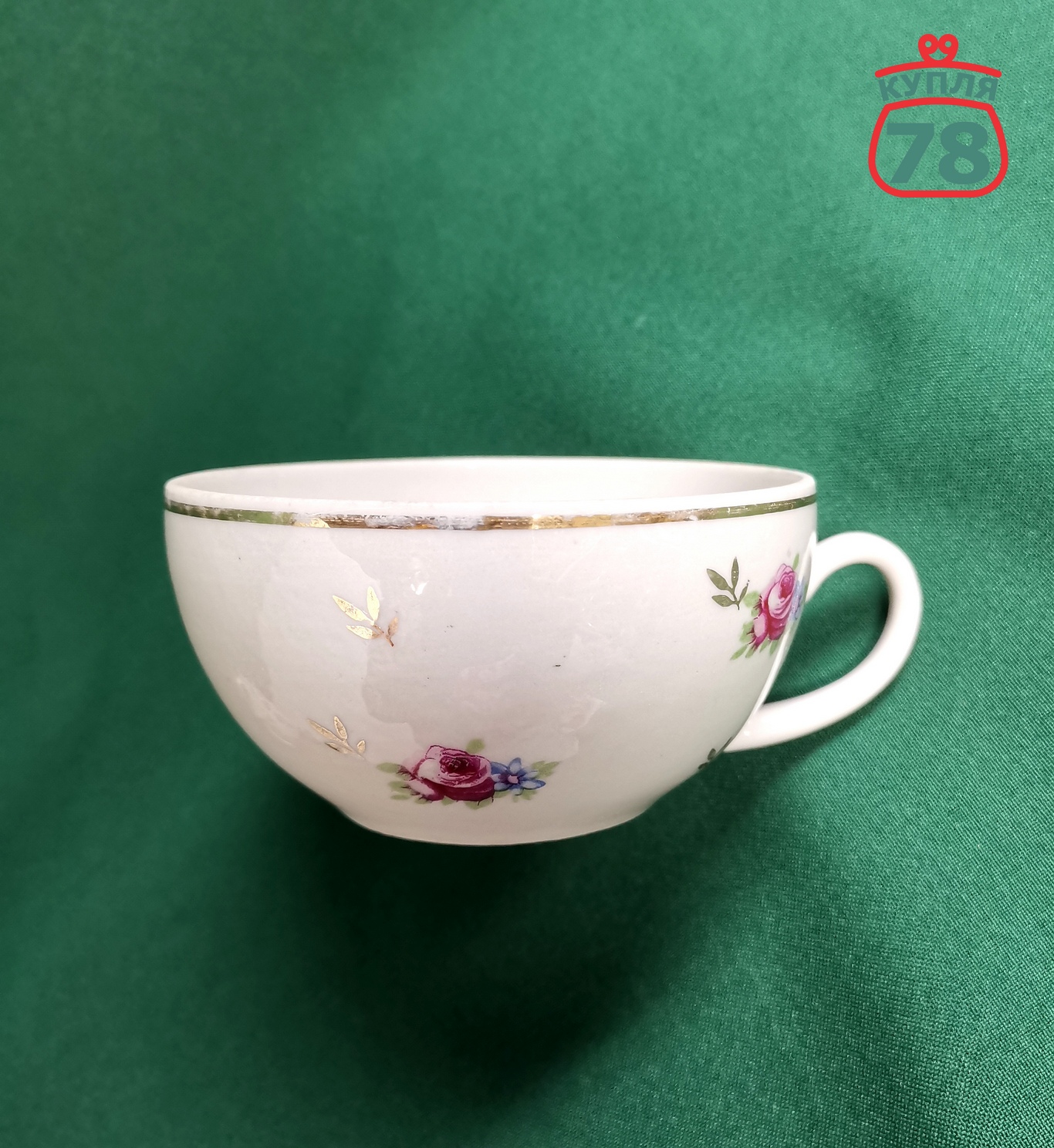 Чашка чайная винтаж ДФЗ Пролетарий Красный фарфорист / 3042 — изображение 3