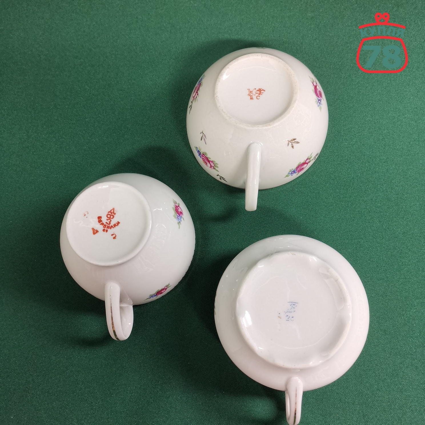 Чашка чайная винтаж ДФЗ Пролетарий Красный фарфорист / 3042 — изображение 5