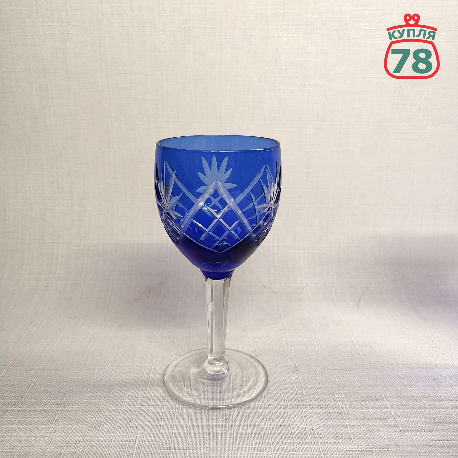 Рюмка хрусталь кобальт СССР винтаж 4 шт / 3052 — изображение 2