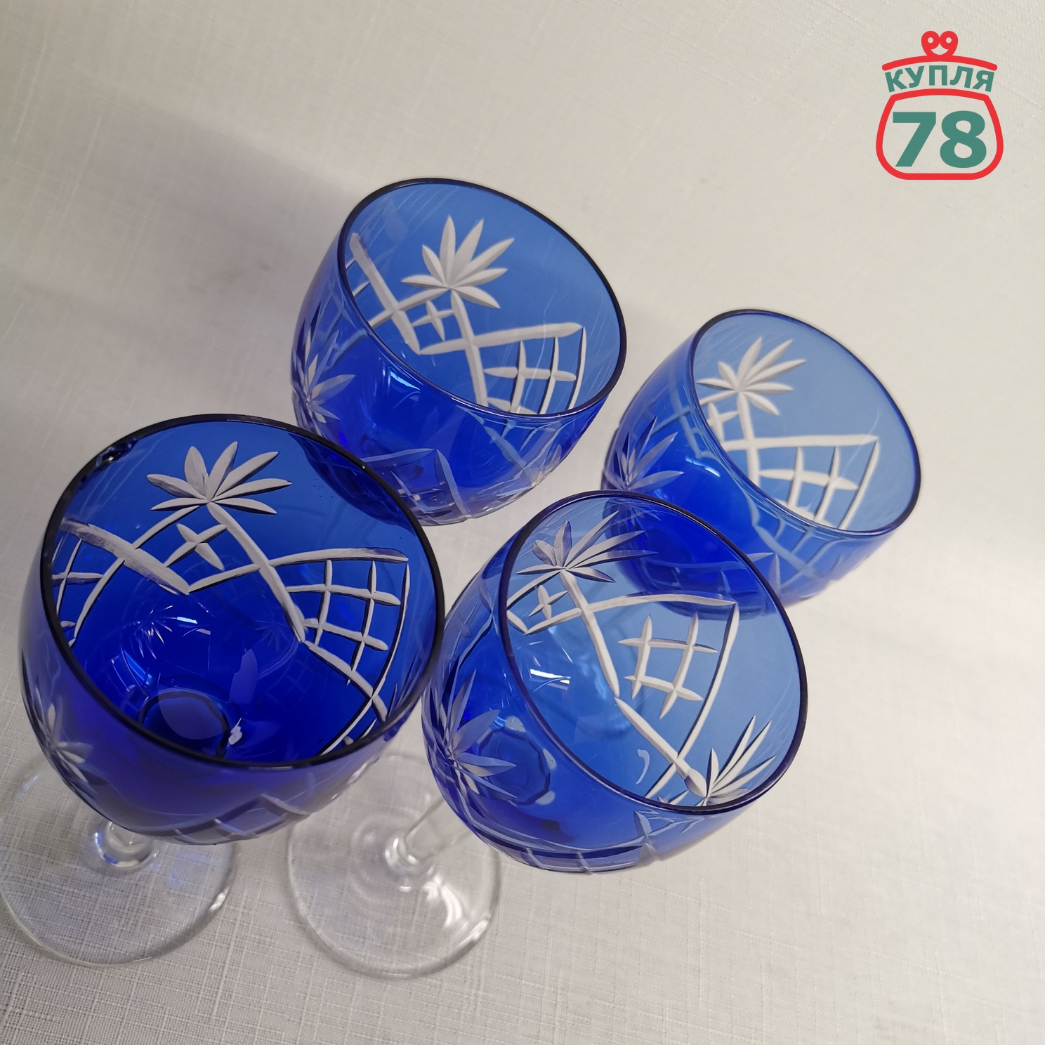 Рюмка хрусталь кобальт СССР винтаж 4 шт / 3052 — изображение 3