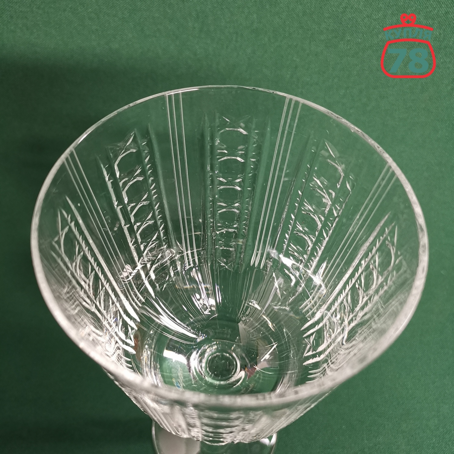 Бокалы хрусталь СССР ЛЗХС "Хрустальное сияние" 2 шт / 3045 — изображение 4