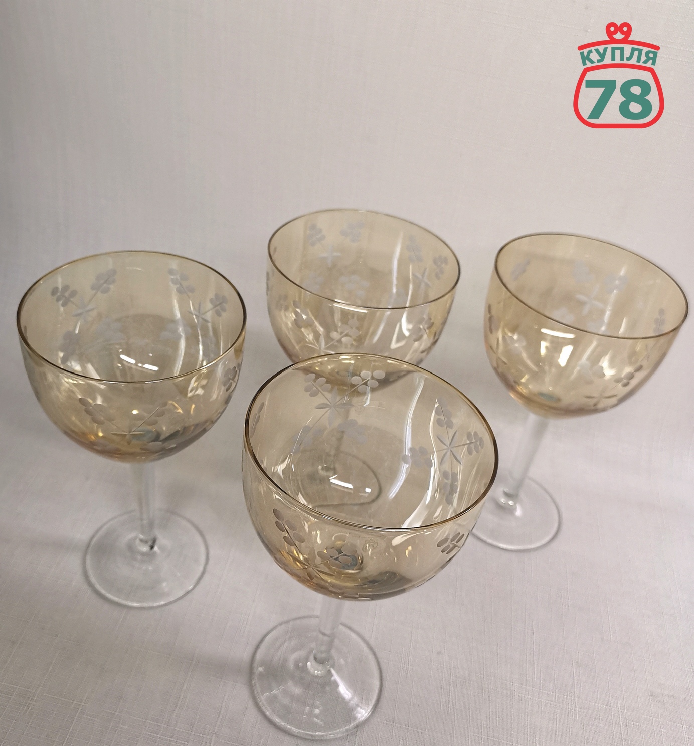 Бокалы цветное стекло СССР винтаж 4 шт / 3053 — изображение 2