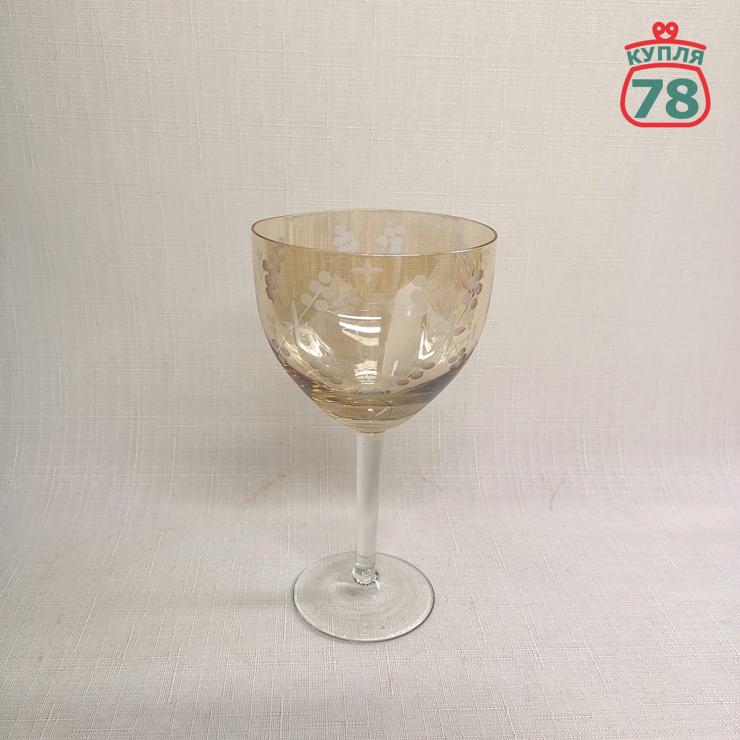 Бокалы цветное стекло СССР винтаж 4 шт / 3053 — изображение 3