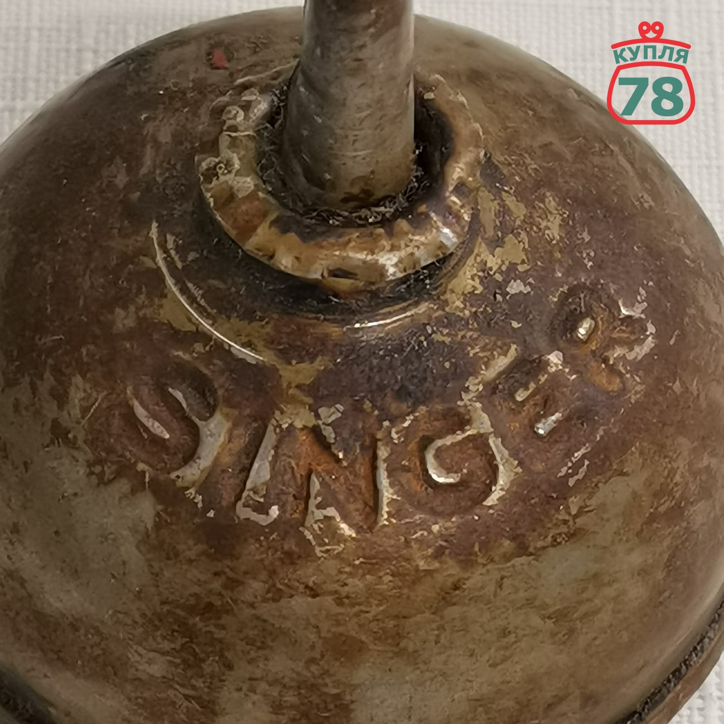 Маслёнка металлическая винтаж Singer швейной машины / 3061 — изображение 2