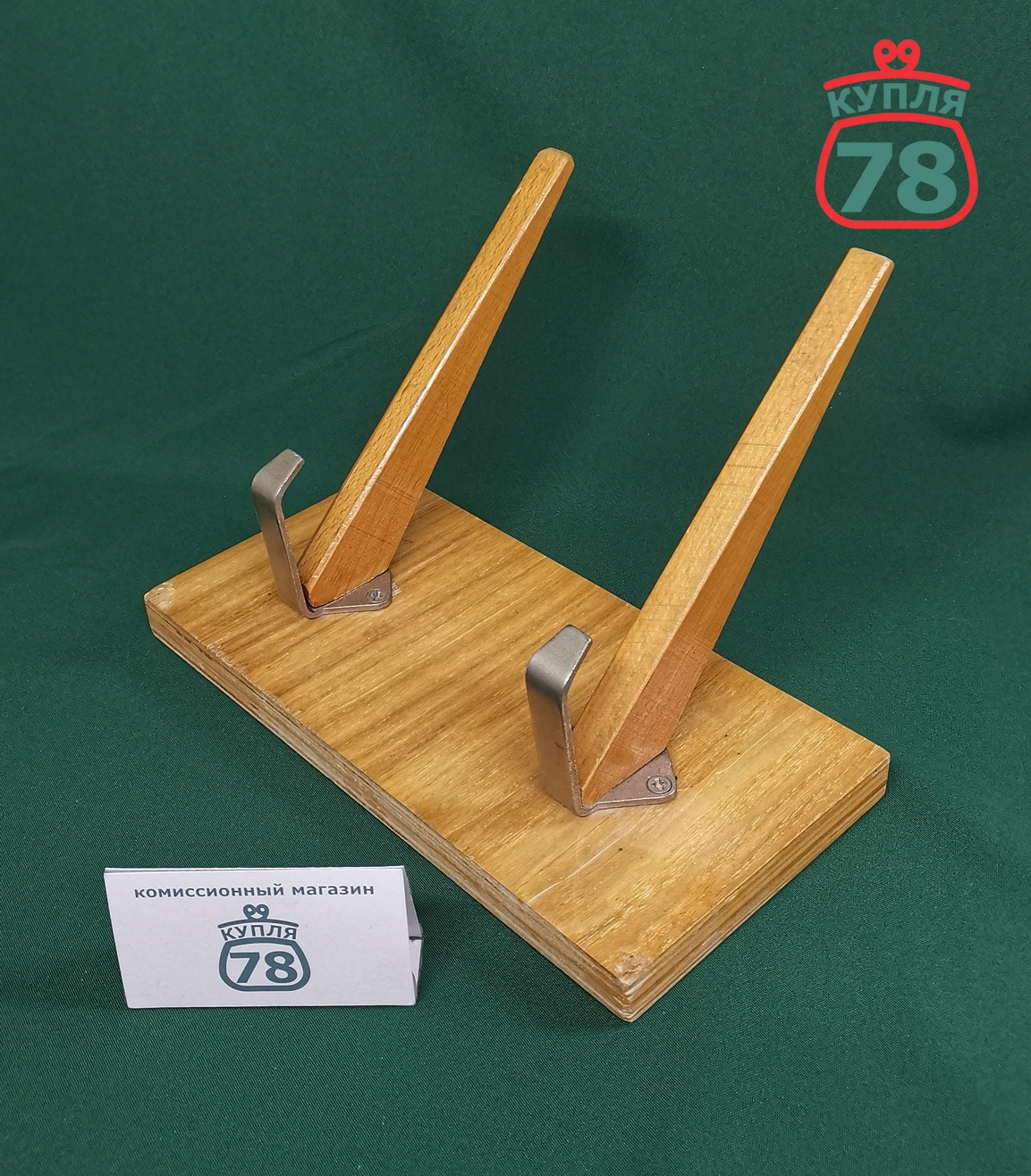 Вешалка настенная СССР винтаж на 2 крючка / 3062