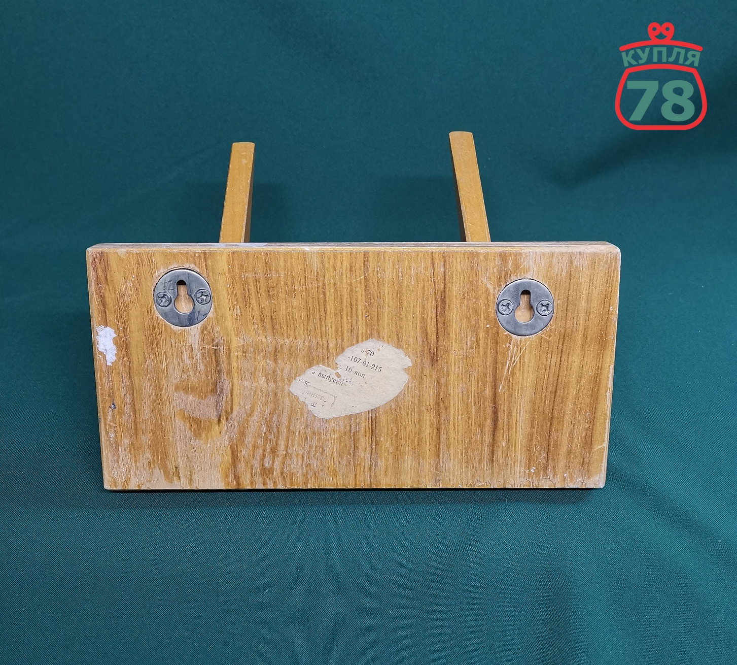 Вешалка настенная СССР винтаж на 2 крючка / 3062 — изображение 3