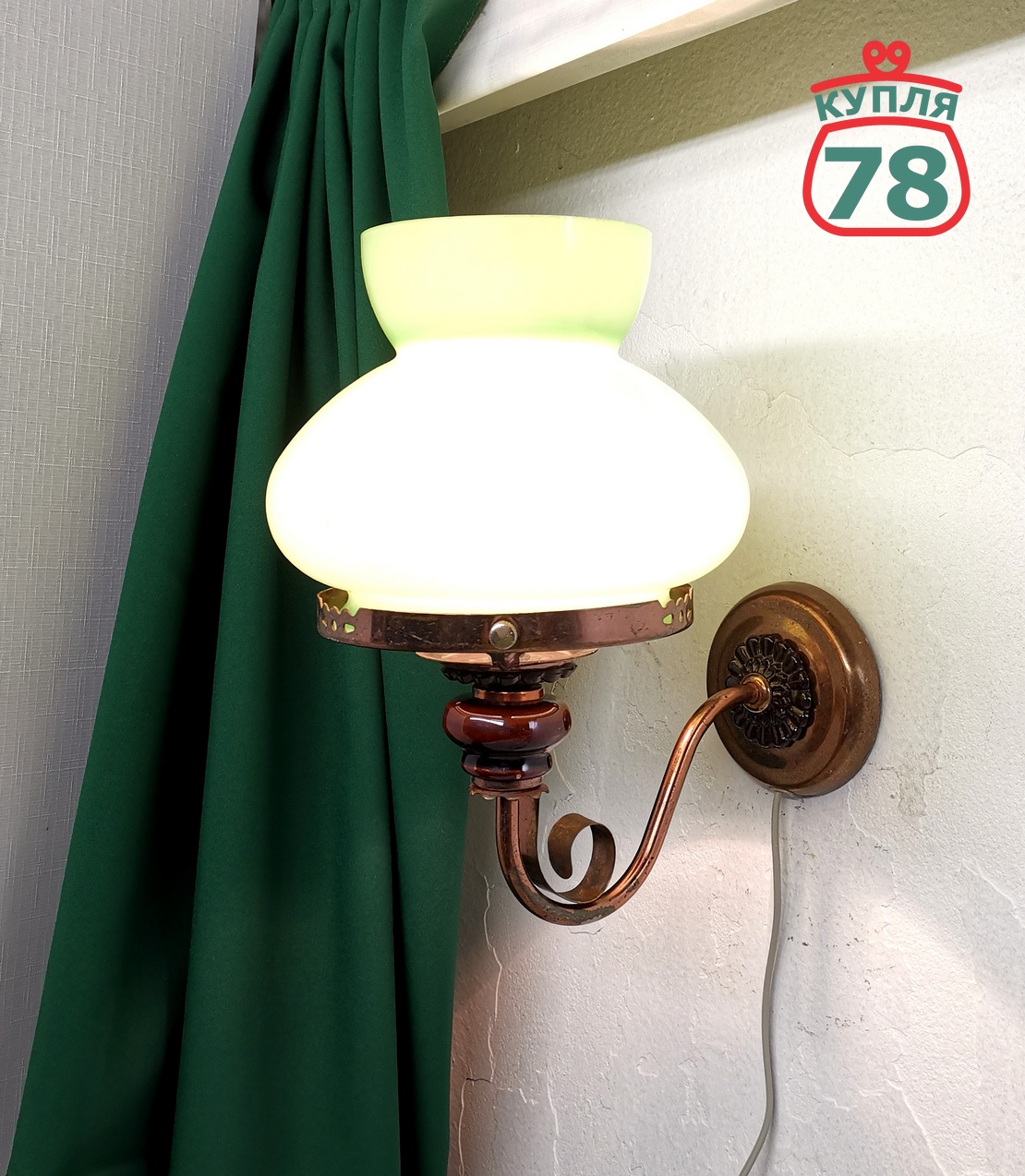 Бра винтаж СССР зелёный плафон / 3059 — изображение 3