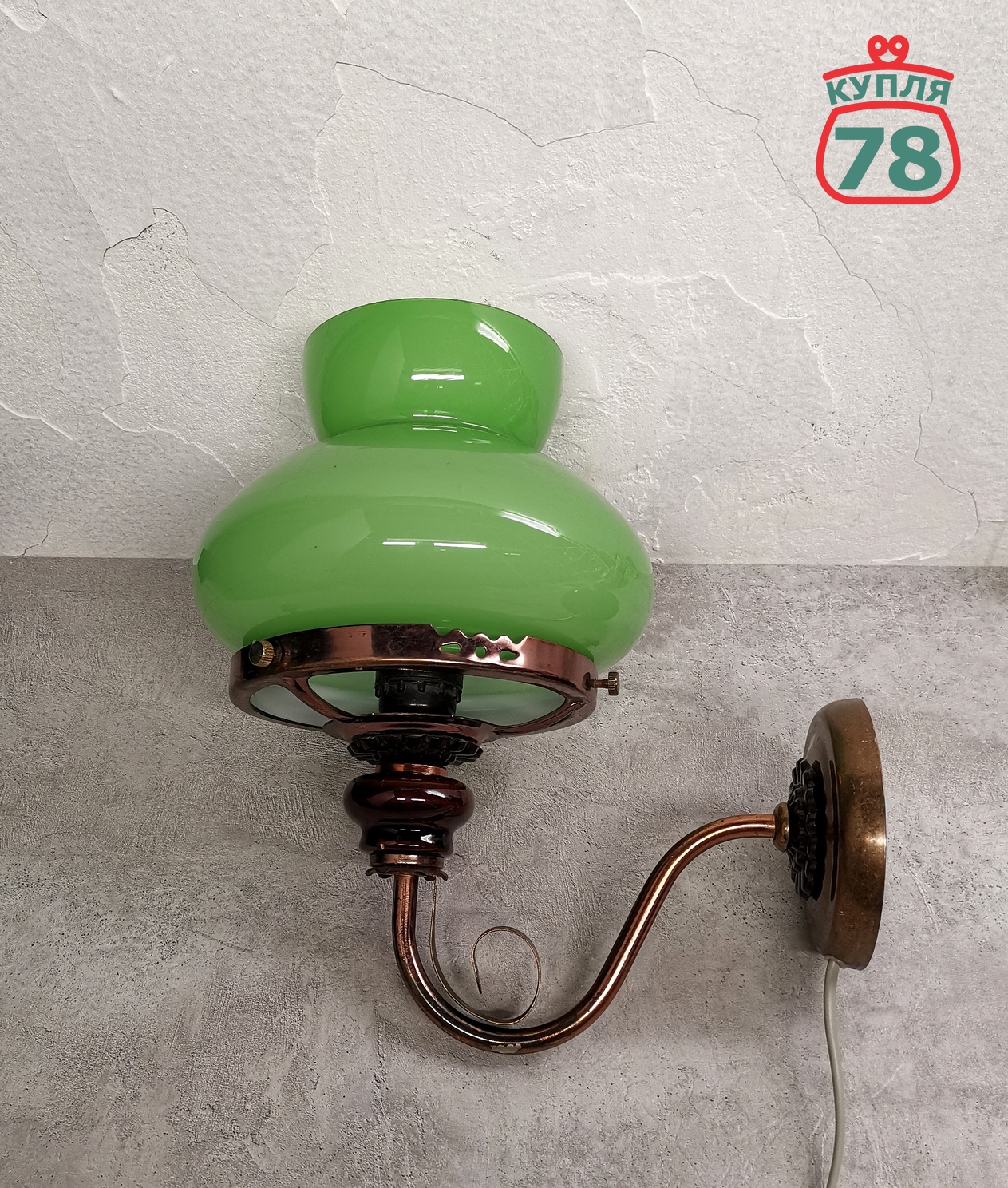 Бра винтаж СССР зелёный плафон / 3059 — изображение 4
