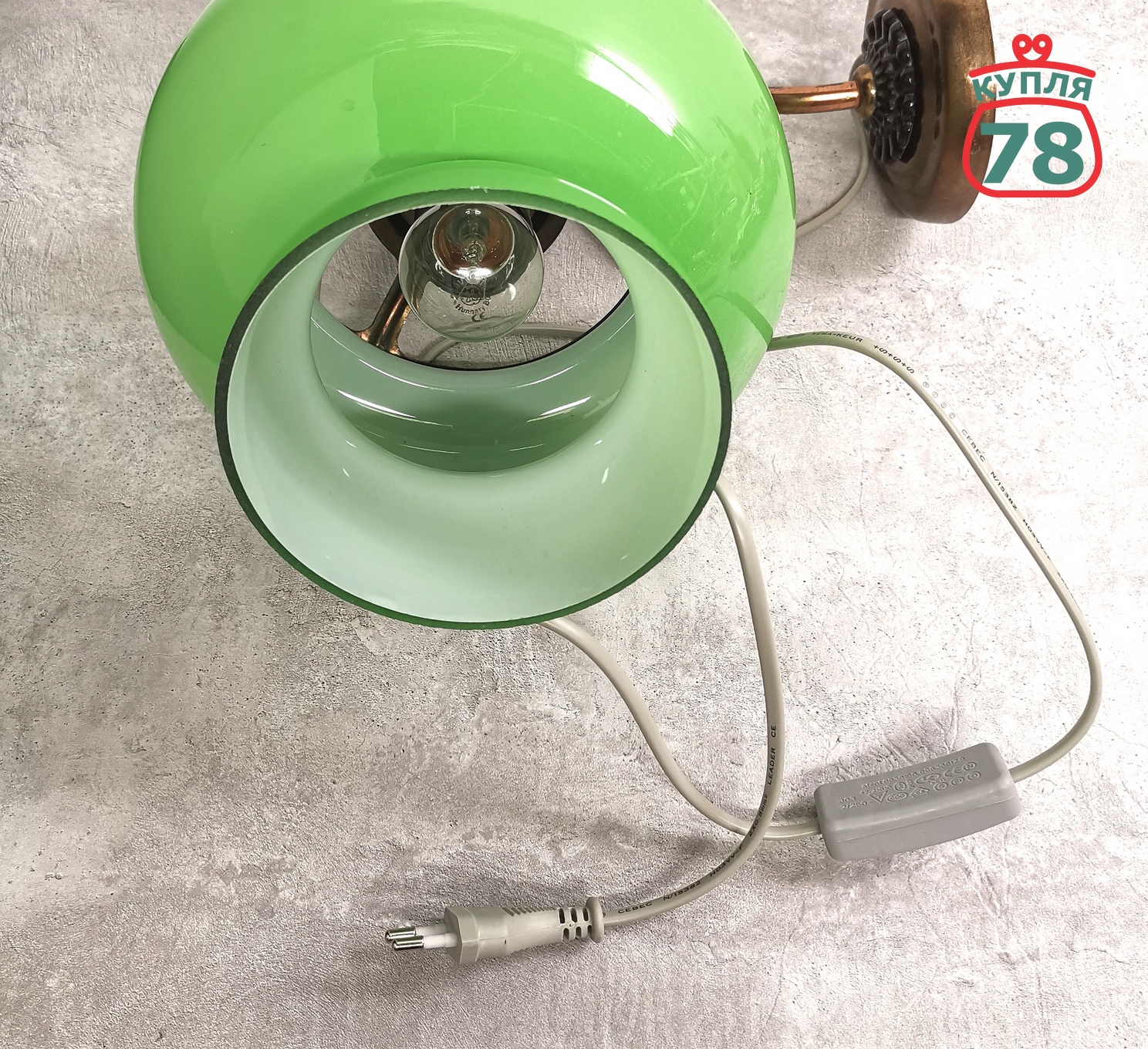 Бра винтаж СССР зелёный плафон / 3059 — изображение 6