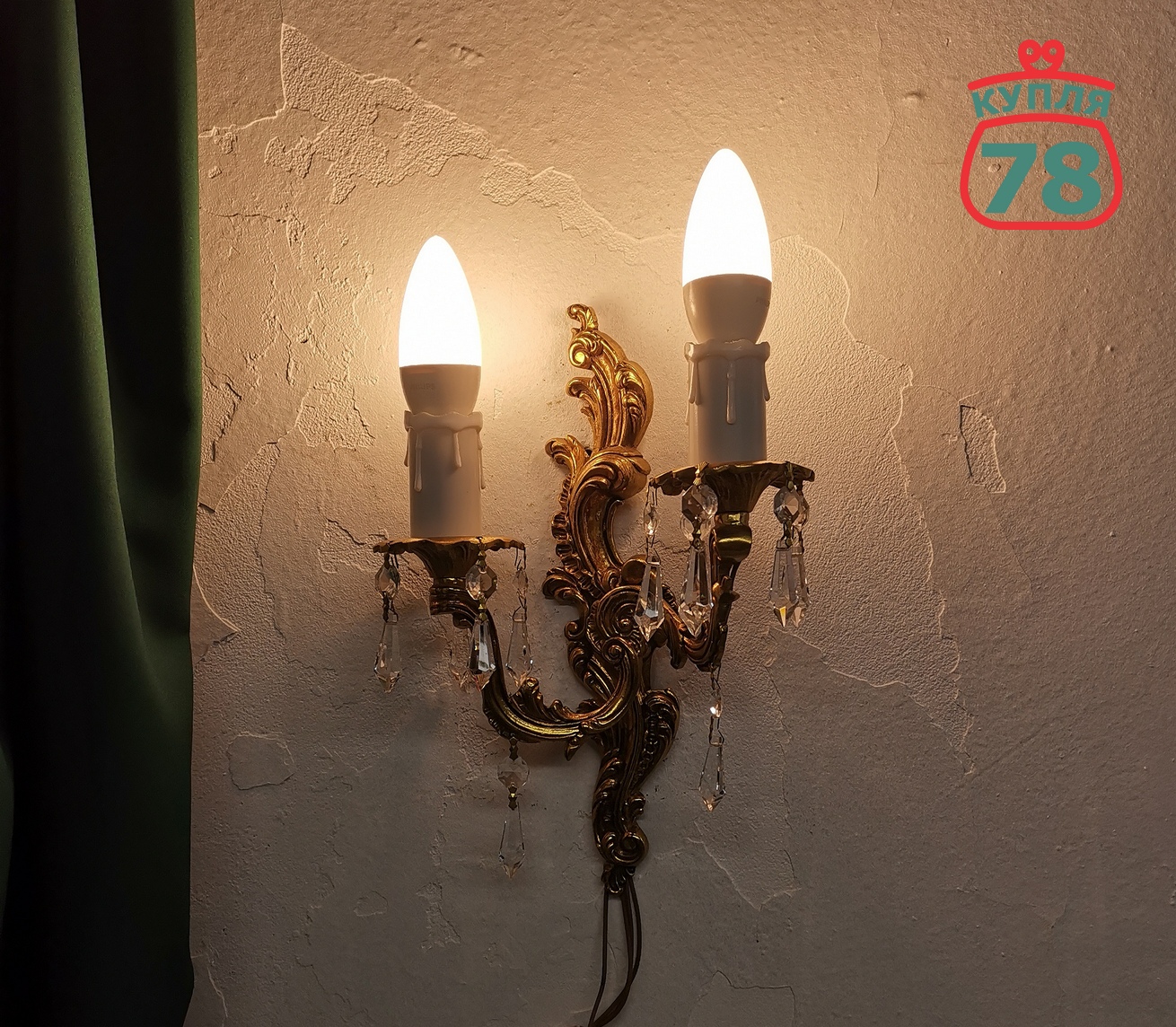 Бра винтаж Чехия латунь хрусталь / 3063 — изображение 2