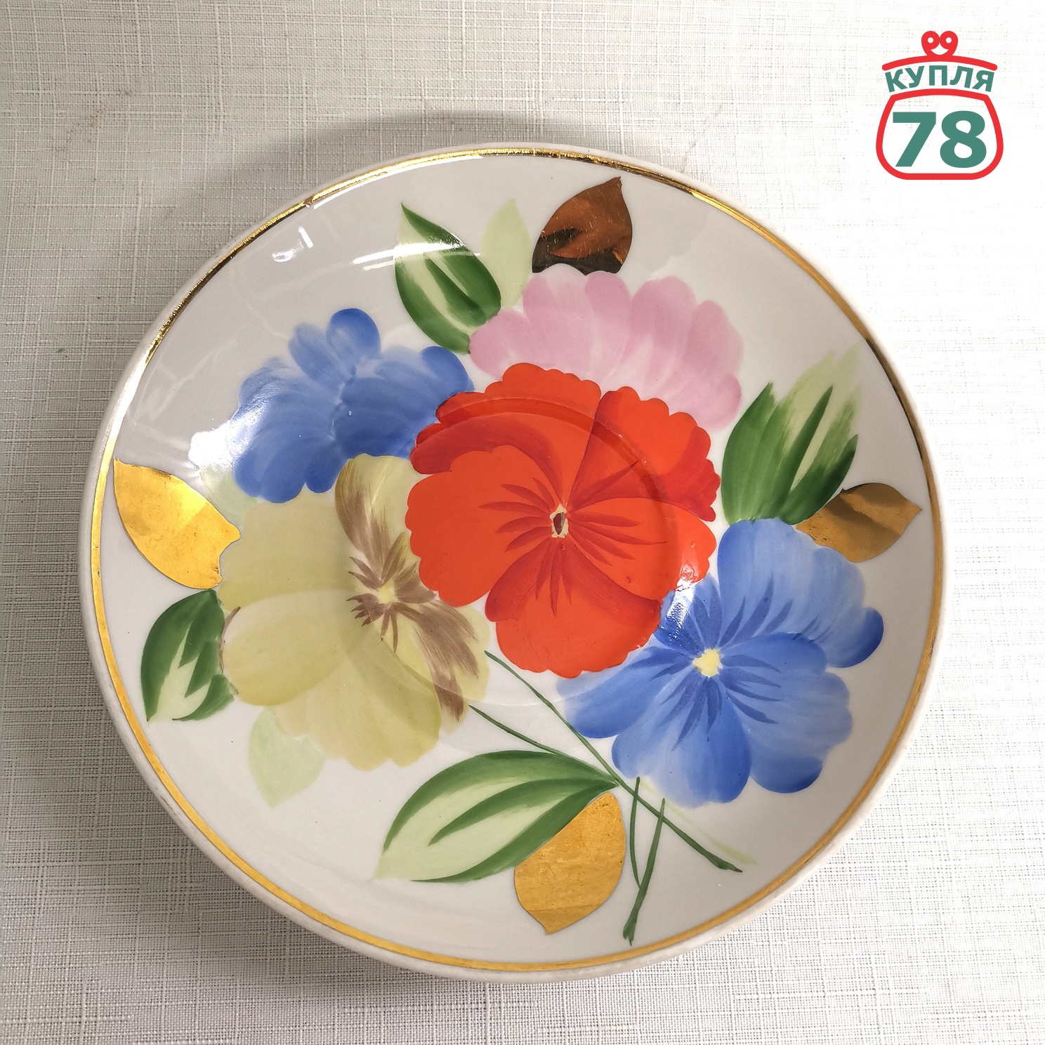 Чайная пара 400 мл винтаж СССР завод Пролетарий / 3067 — изображение 2