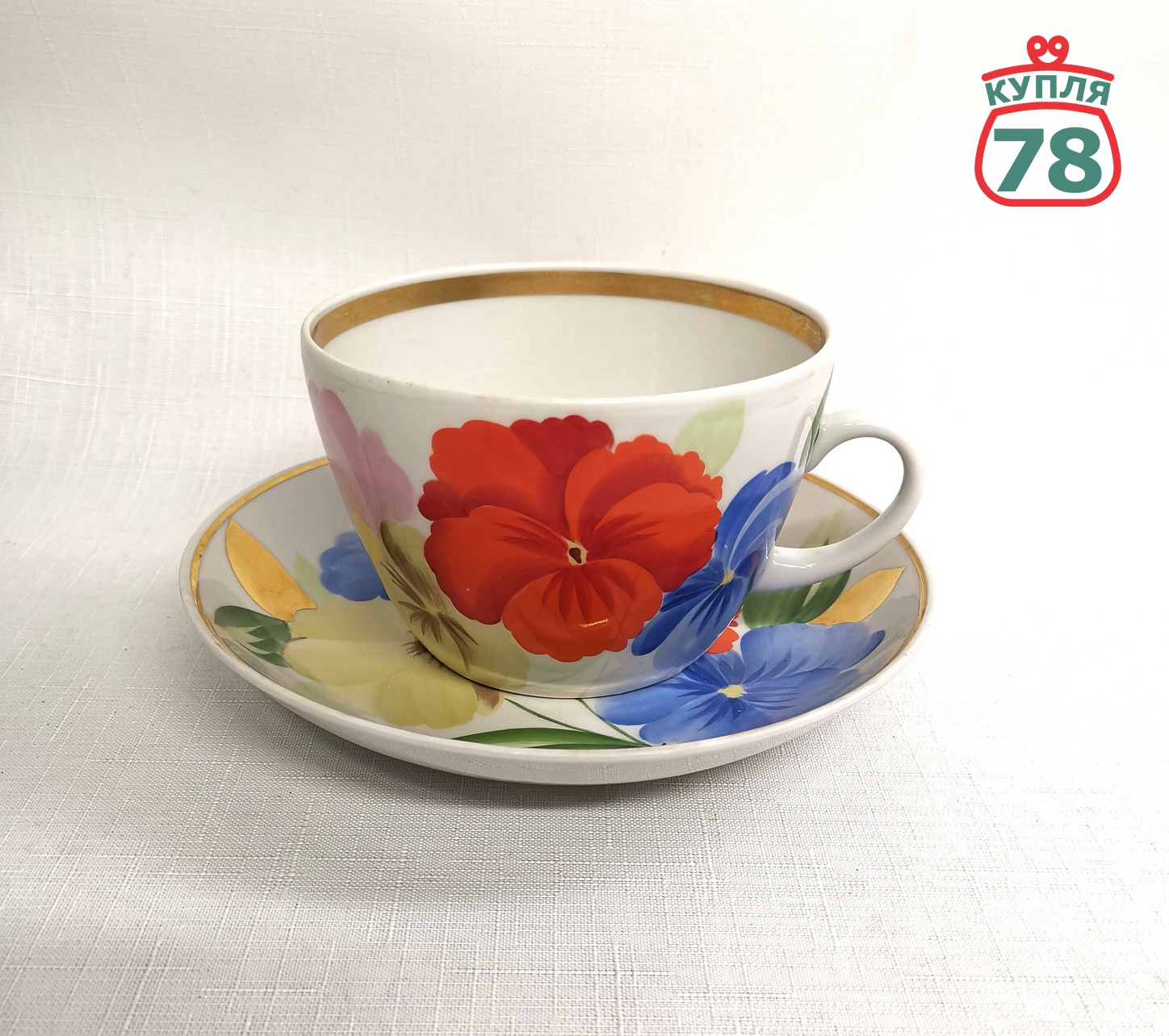 Чайная пара 400 мл винтаж СССР завод Пролетарий / 3067 — изображение 3