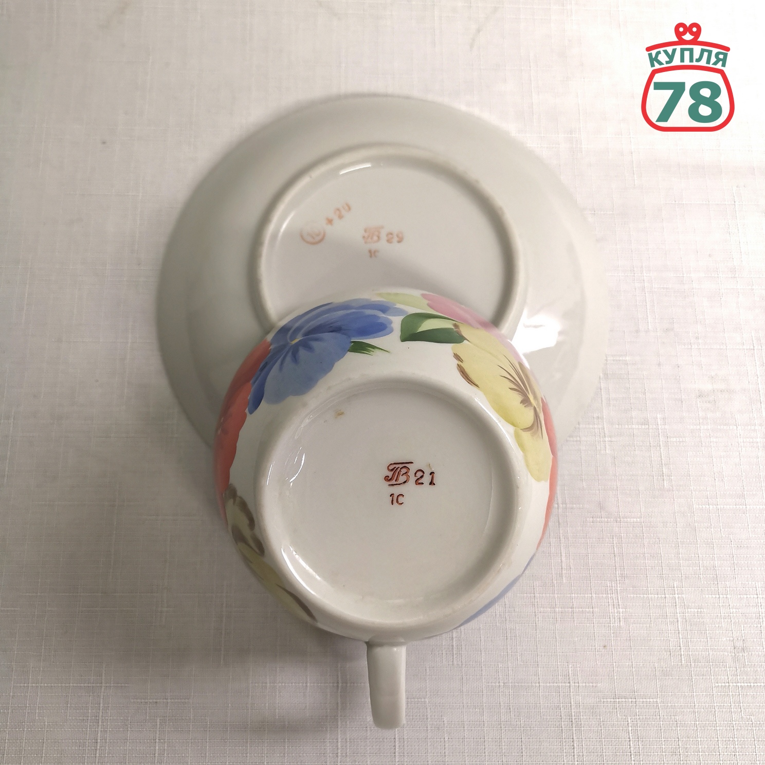 Чайная пара 400 мл винтаж СССР завод Пролетарий / 3067 — изображение 4