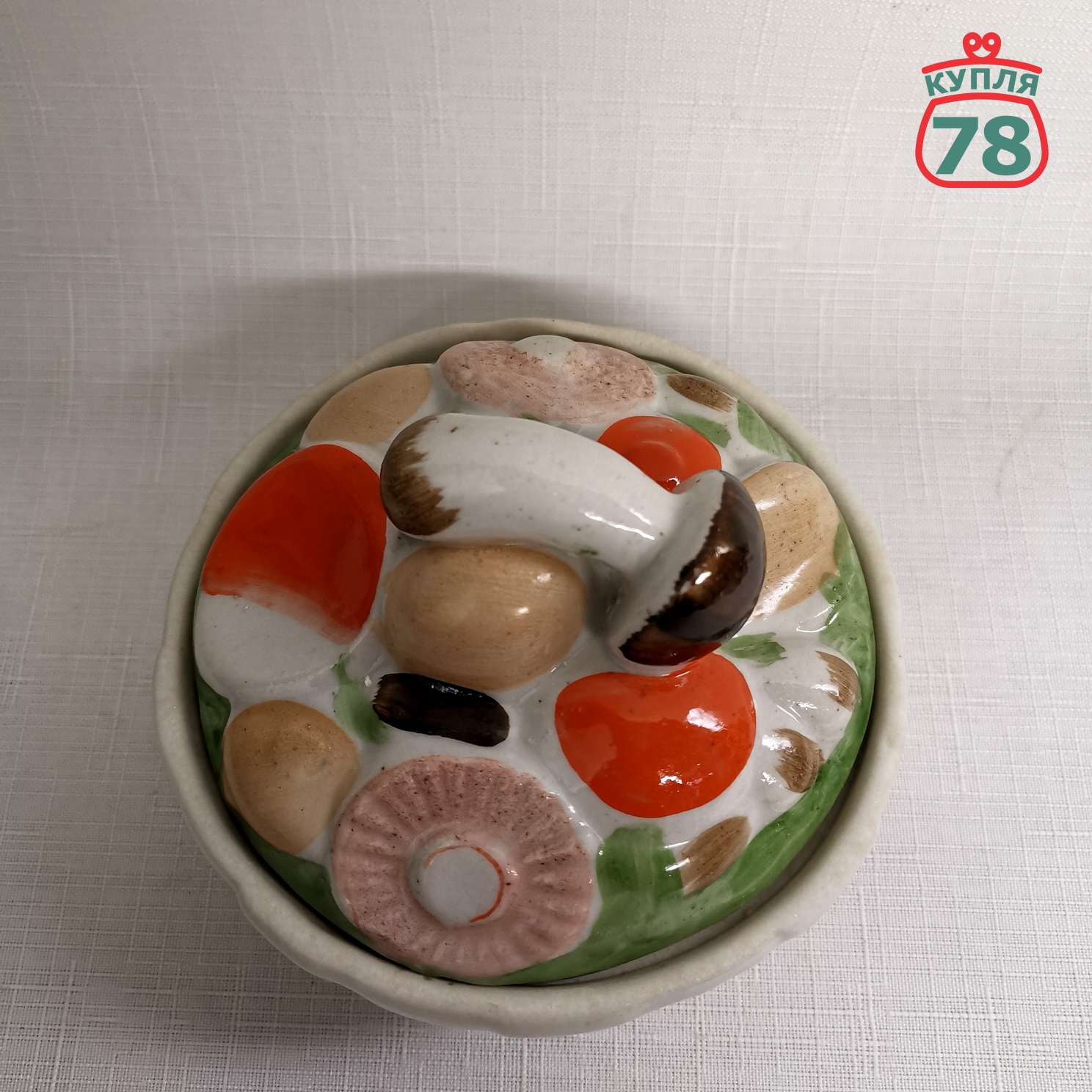 Сахарница маслёнка Грибное лукошко Конаково винтаж СССР / 3068 — изображение 2