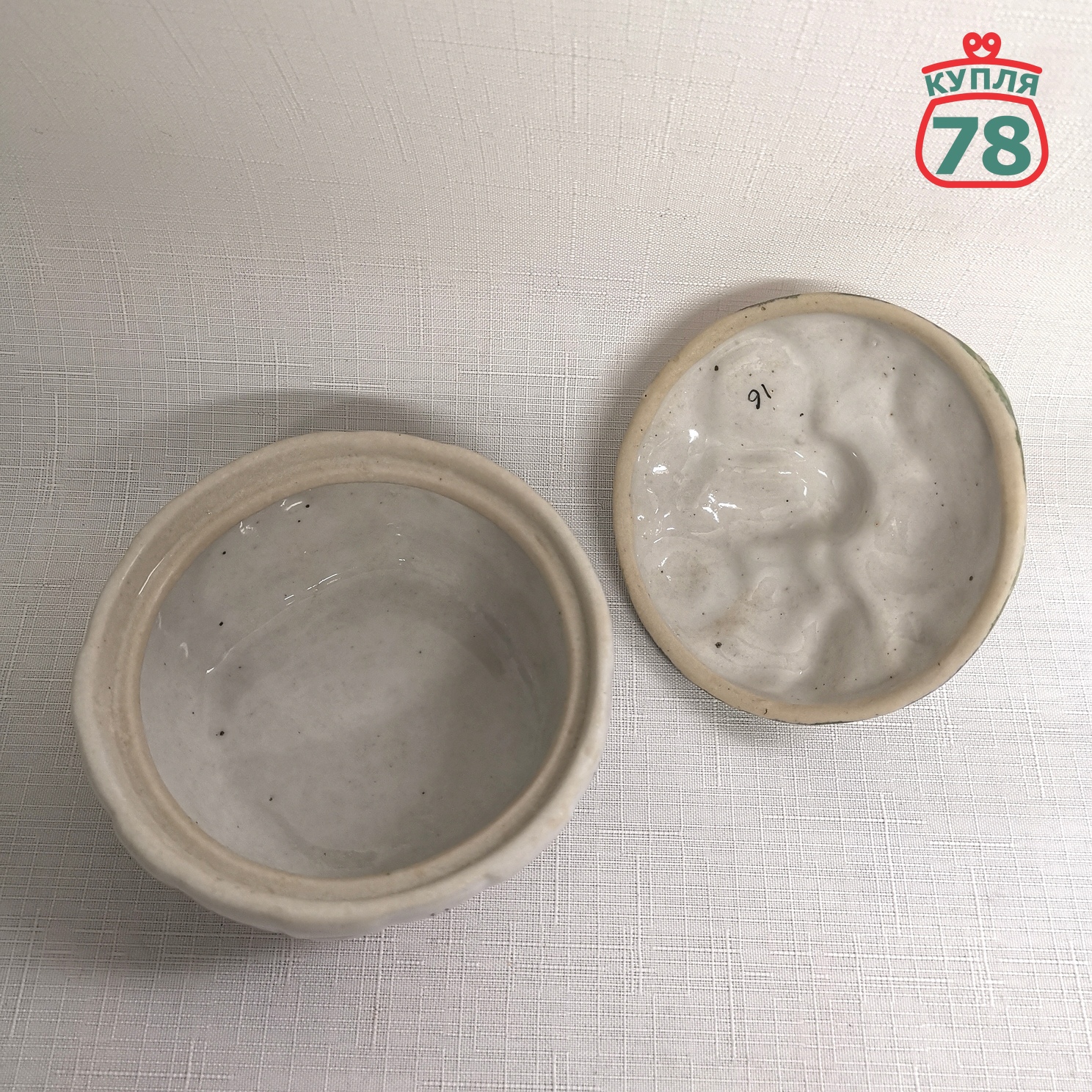 Сахарница маслёнка Грибное лукошко Конаково винтаж СССР / 3068 — изображение 3