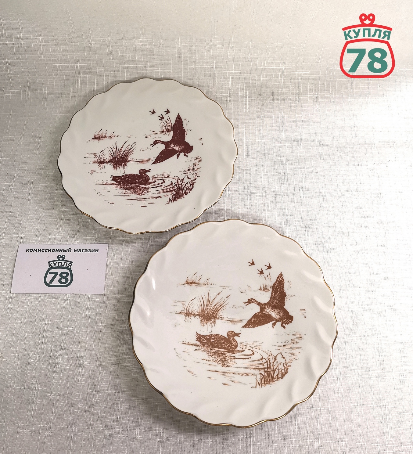 Тарелка десертная фарфор ЛОЗ утки / 3069