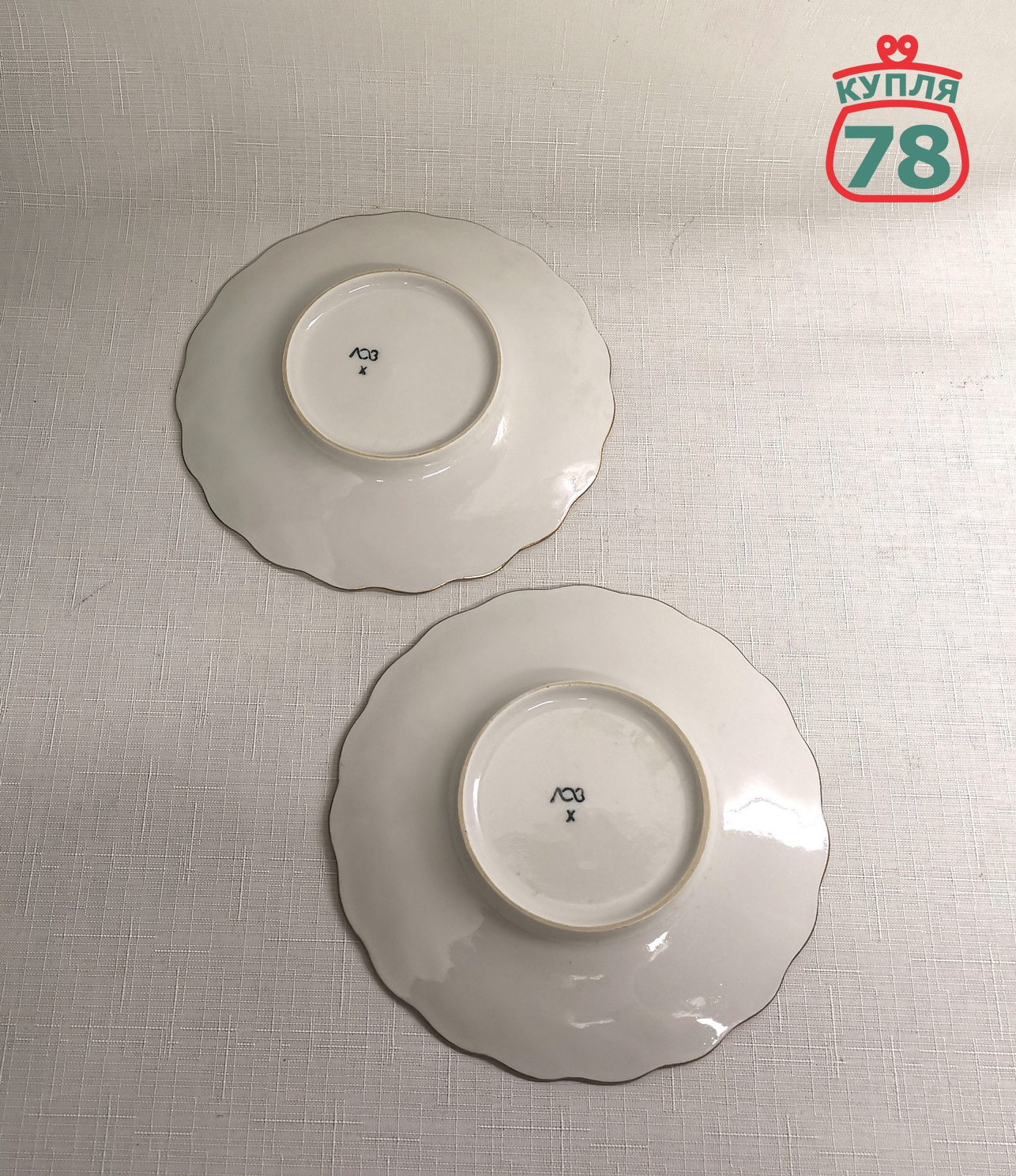 Тарелка десертная фарфор ЛОЗ утки / 3069 — изображение 2