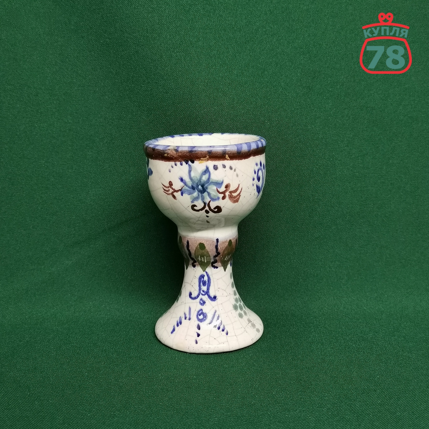 Пашотница чашки кофейные стакан для подстаканника СССР / 3075 — изображение 2