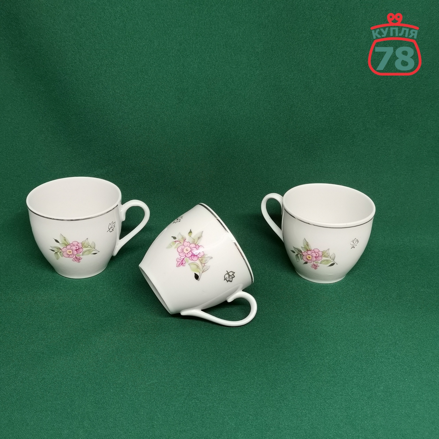 Пашотница чашки кофейные стакан для подстаканника СССР / 3075 — изображение 3