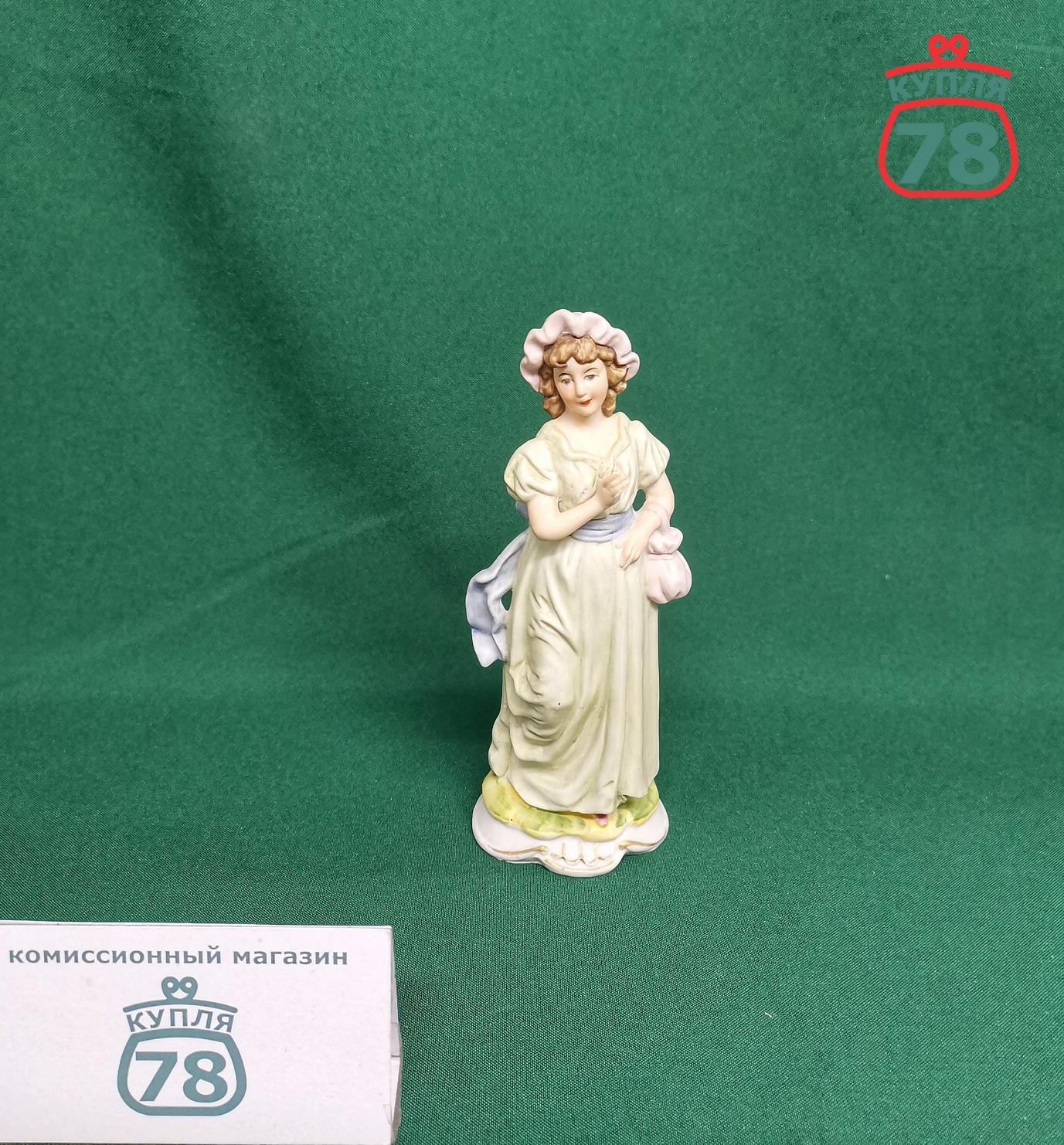 Статуэтка фарфор бисквит Европа Девушка в зелёном / 3077