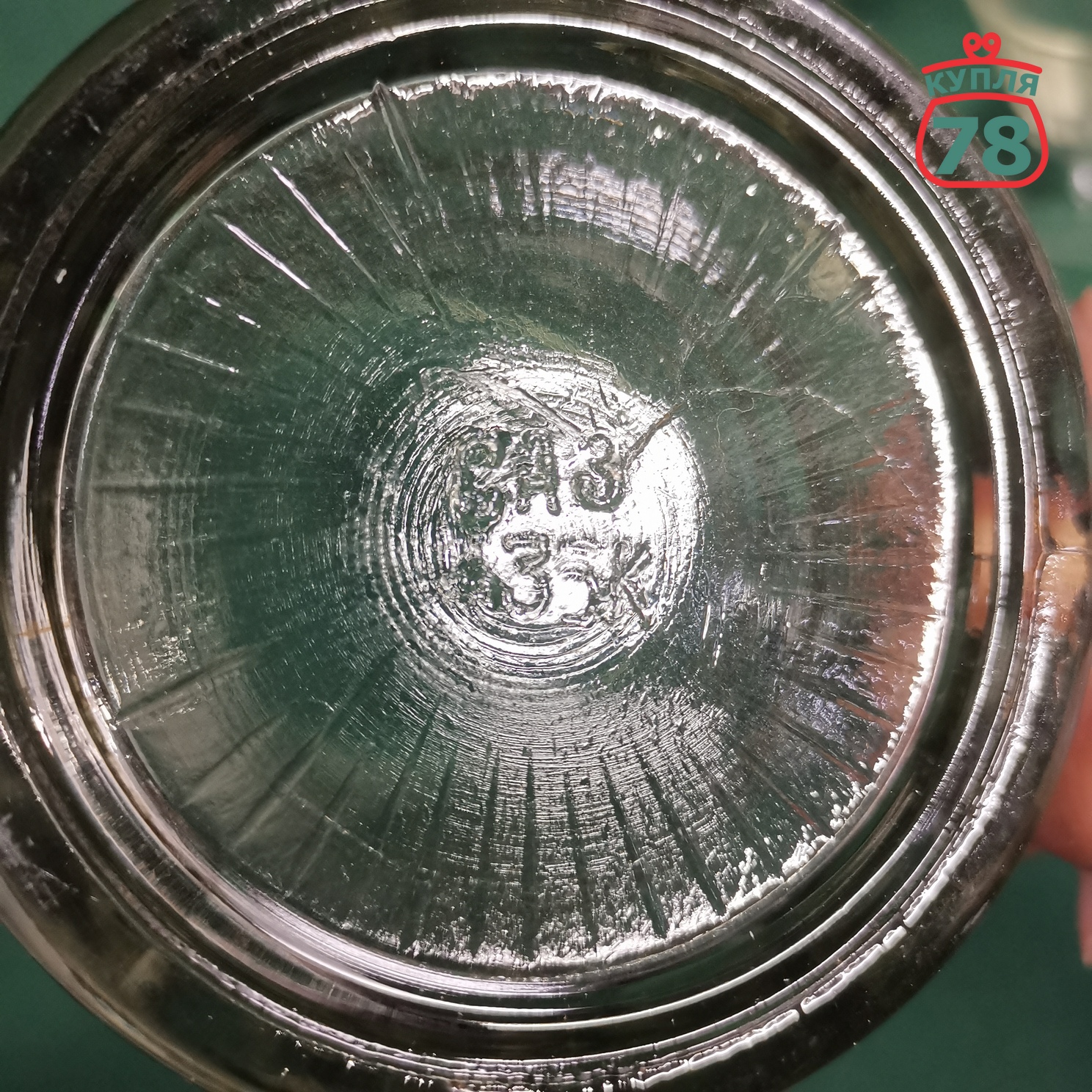 Кружка пивная СССР лафитник / 3076 — изображение 2