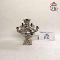 Самовар сувенир СССР Ясная поляна / 3080