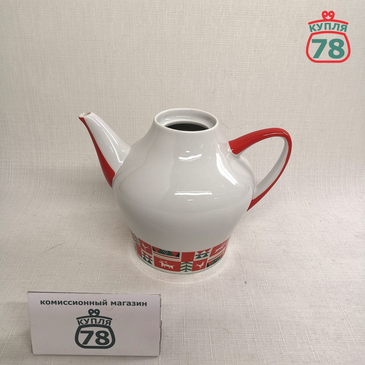 Чайник ЛФЗ сервиз Север / 3085