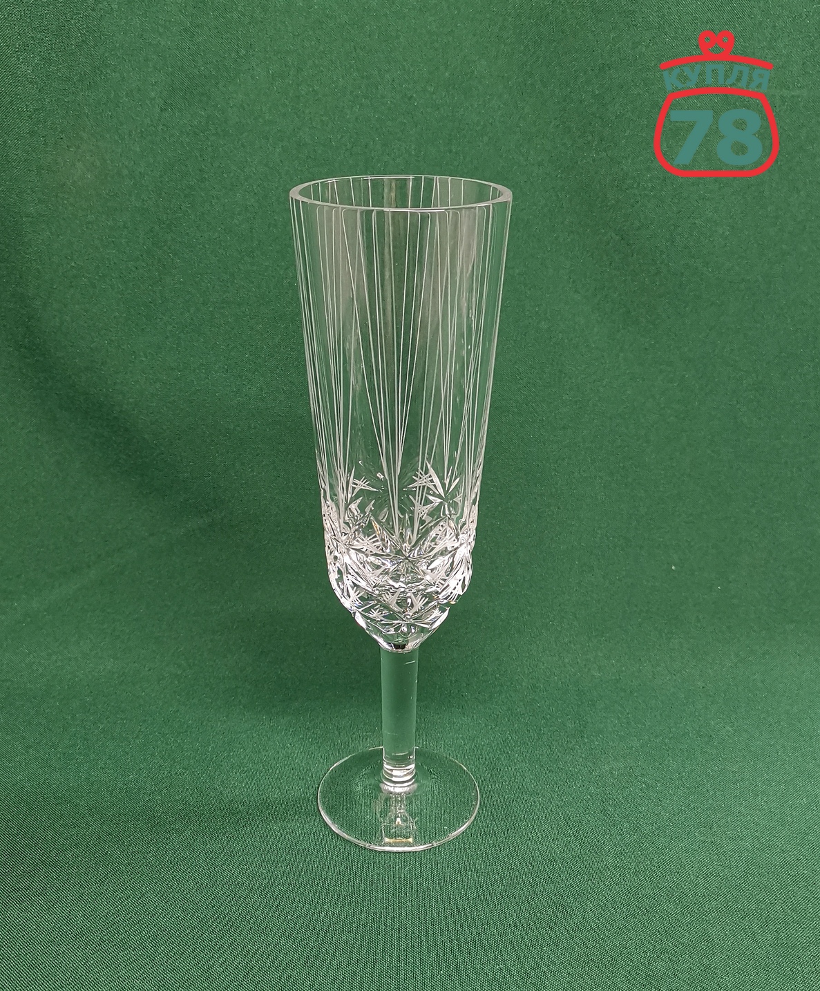 Бокал для шампанского фужер хрусталь СССР ЛЗХС 6шт / 3086 — изображение 3