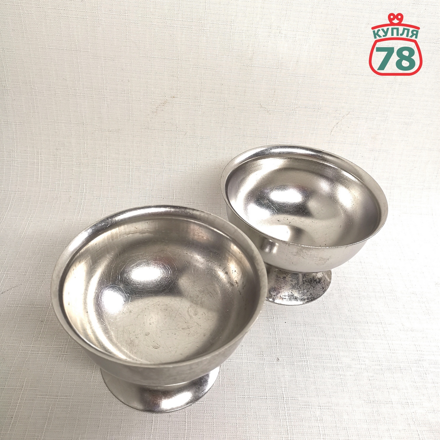 Креманка СССР нержавейка глубокая 2 шт / 3088 — изображение 2